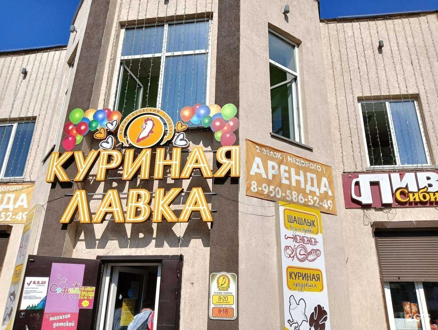 Отзывы на компанию Студия коррекции бровей в г. Киселёвск c фото