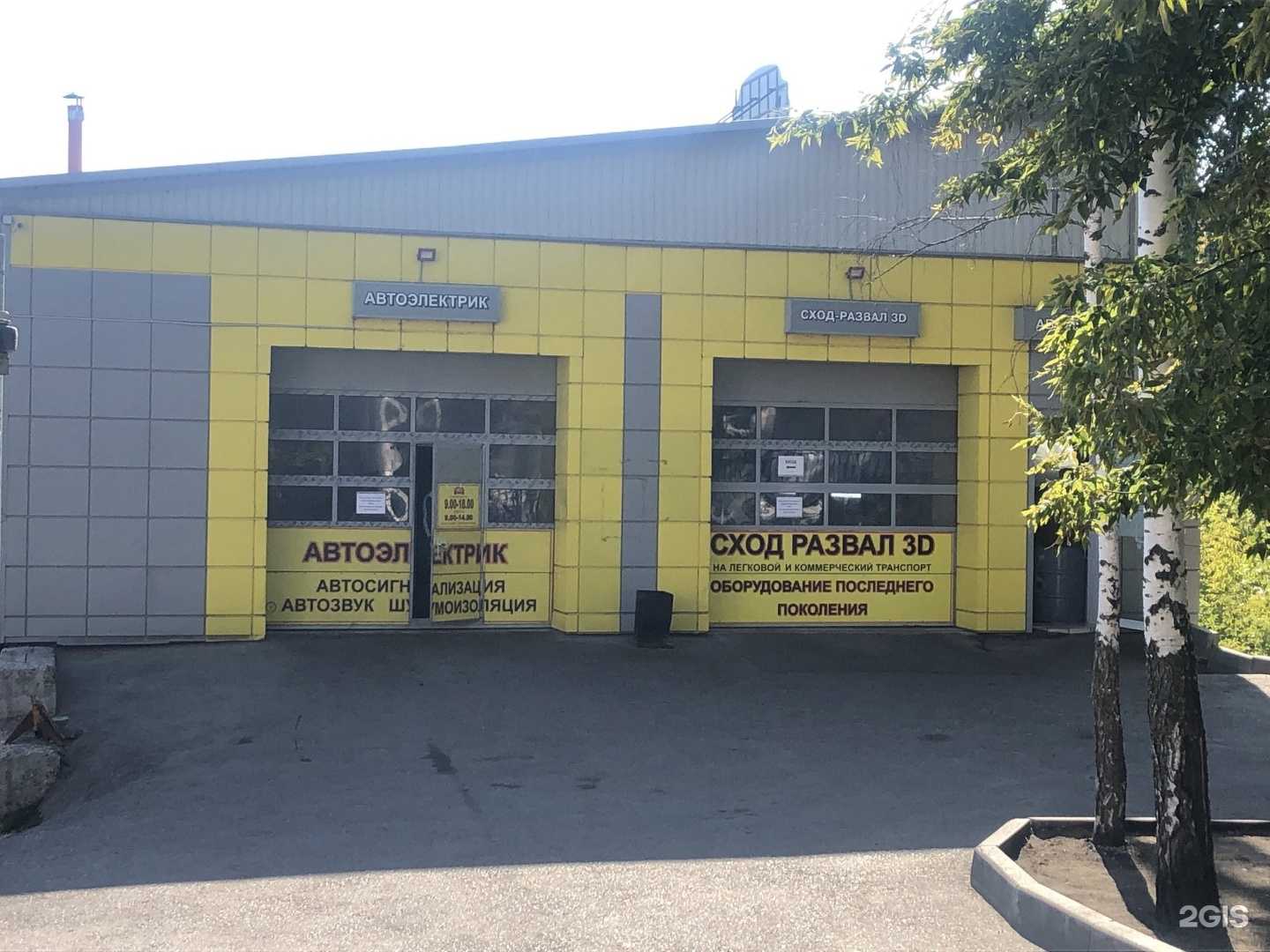 Отзывы на компанию DIM в Пензе c фото - фотография 2 из 2