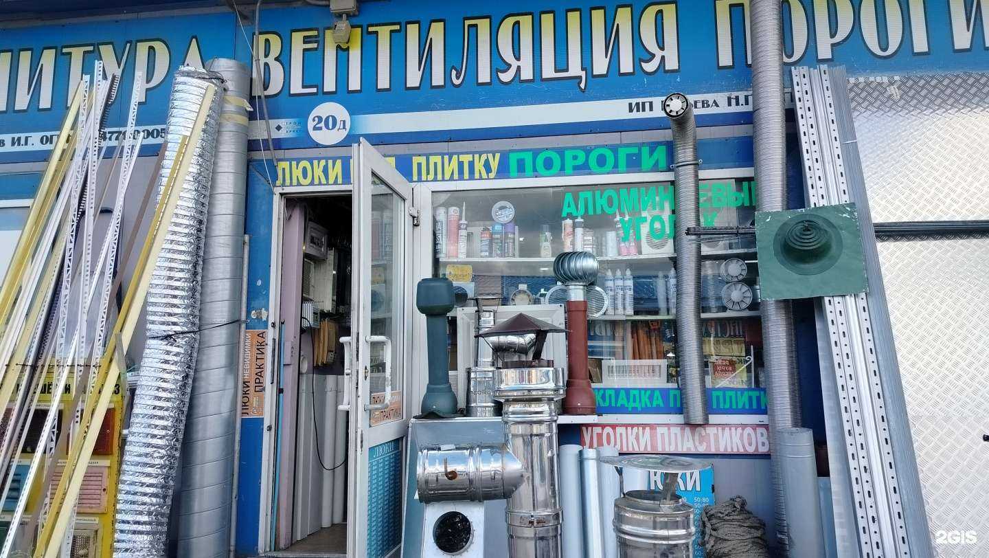 Отзывы на компанию Магазин вентиляции и дымоходов в Люберцах c фото