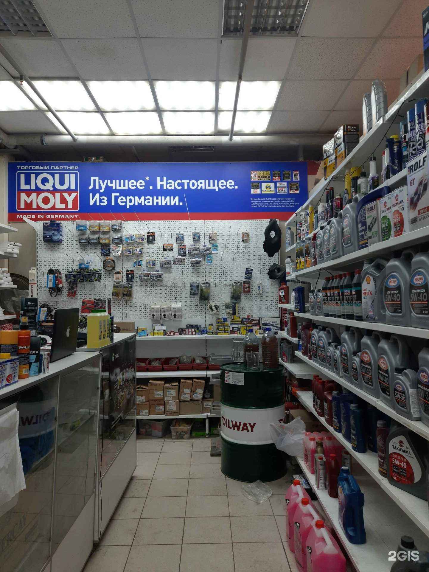 Отзывы на компанию Магазин автоаксессуаров и автотоваров в г. Самара c фото