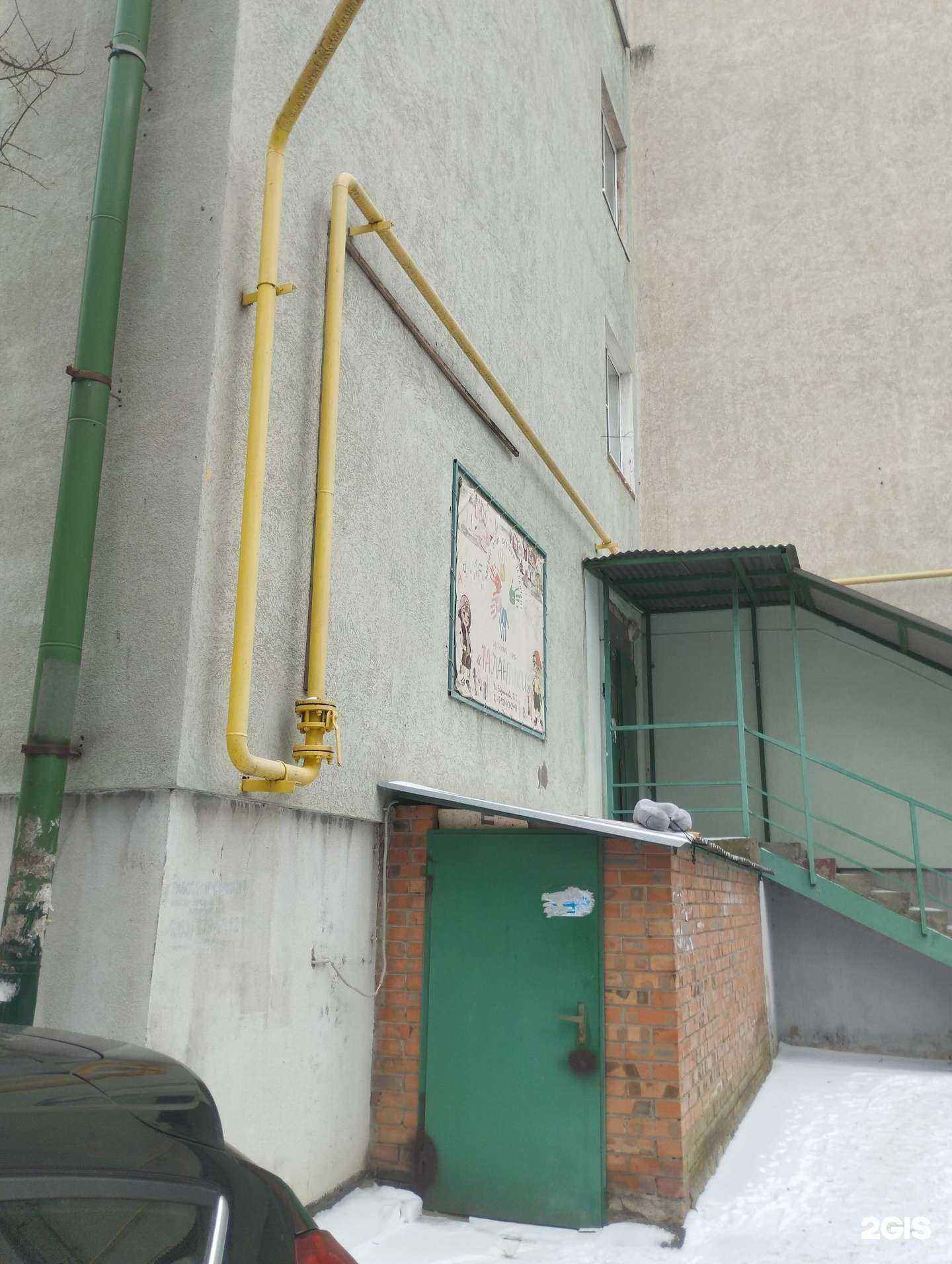 Отзывы на компанию Сельхозхимия в г. Ростов-на-Дону c фото