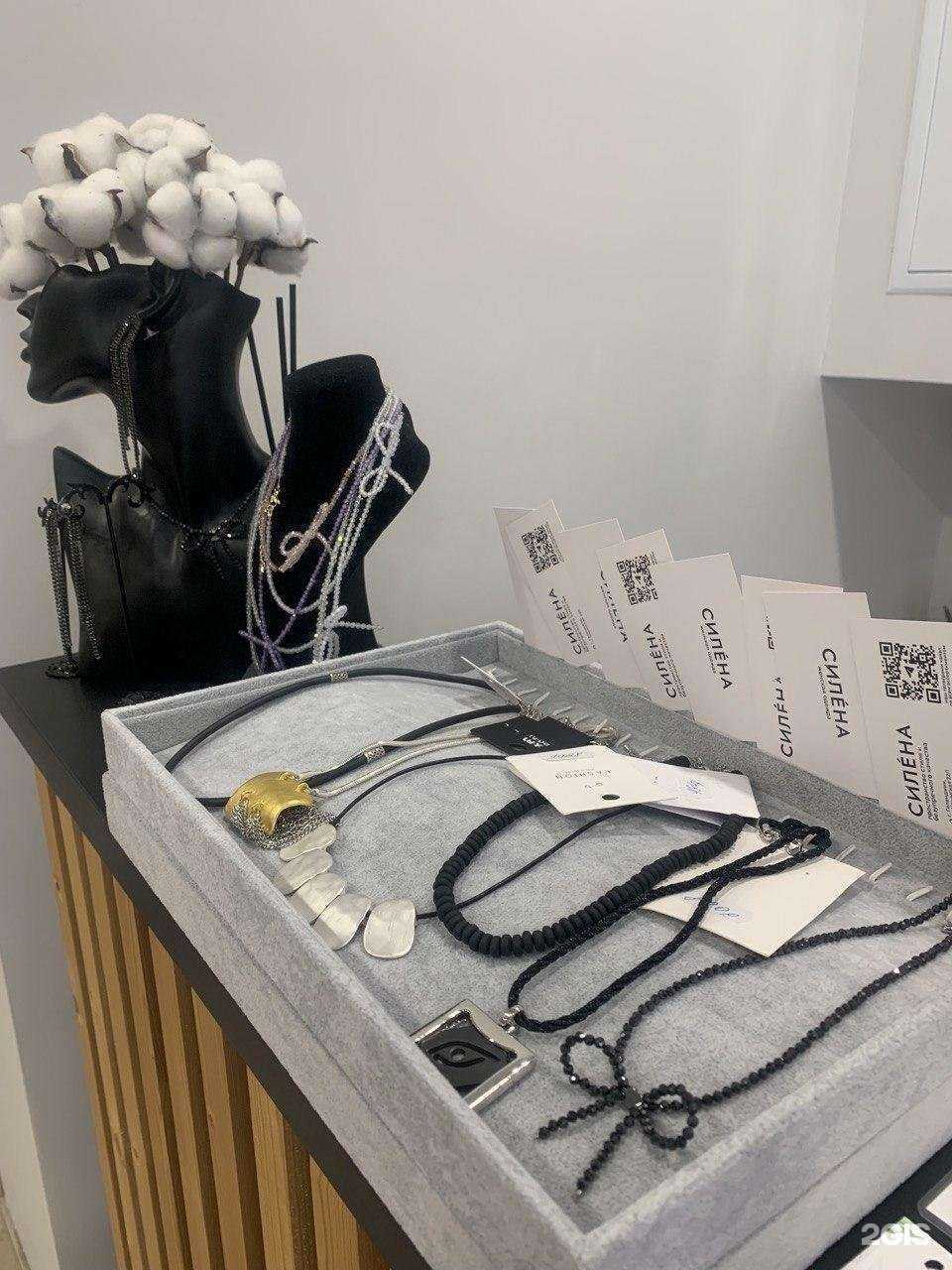 Отзывы на компанию Силена в г. Геленджик c фото