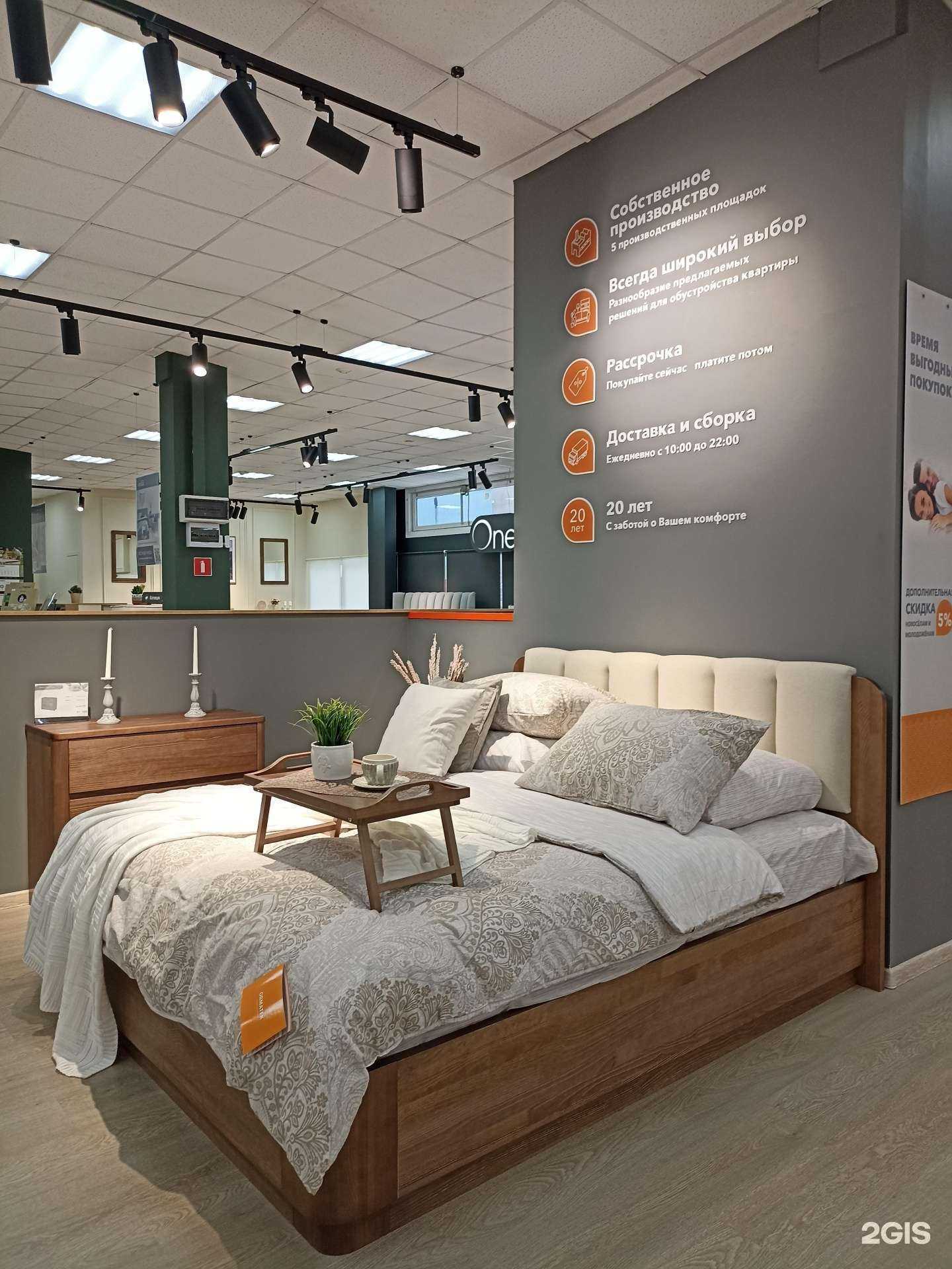 Отзывы на компанию Ormatek в г. Выборг c фото