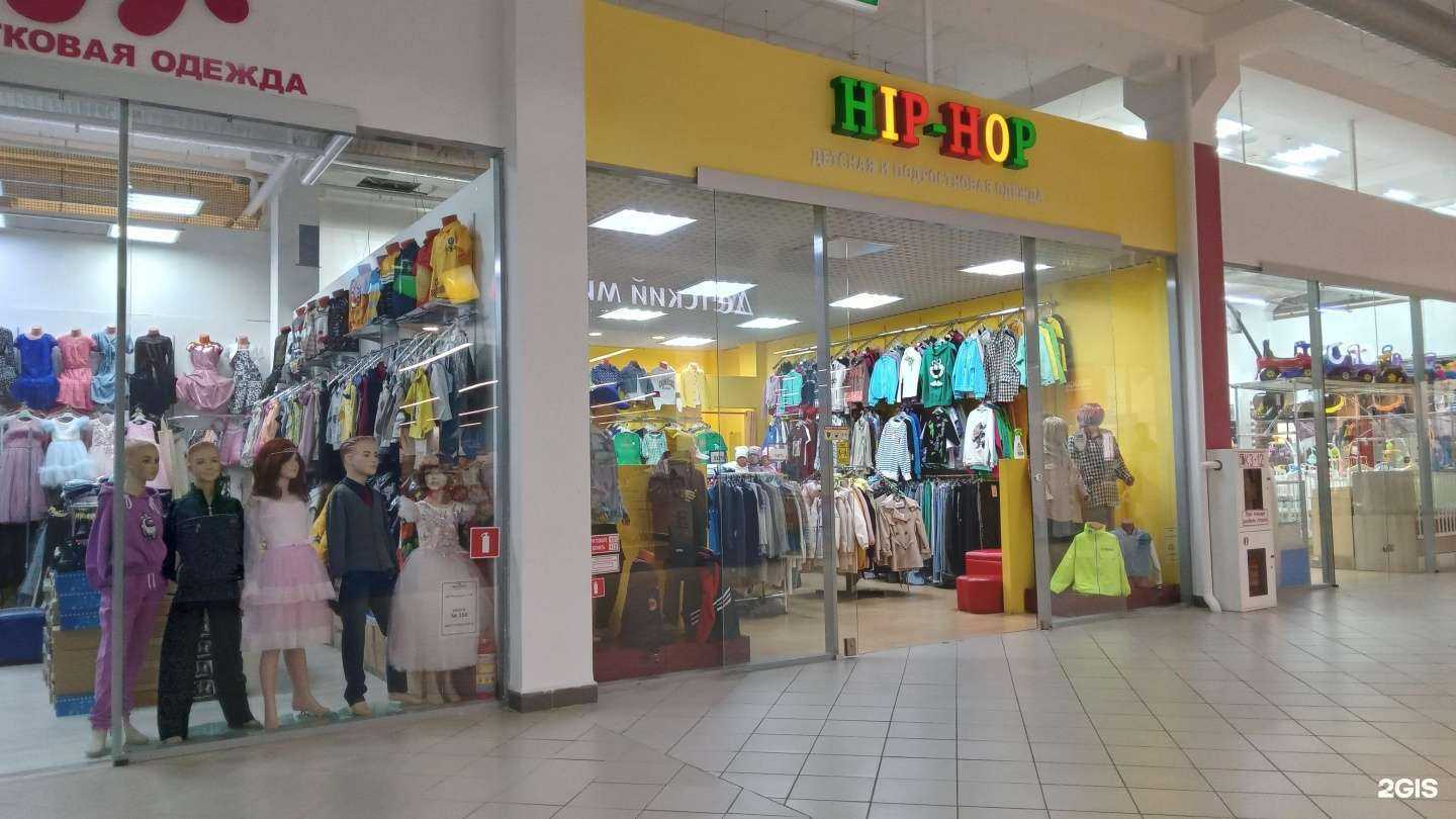 Отзывы на компанию Hip-Hop в г. Чебоксары c фото