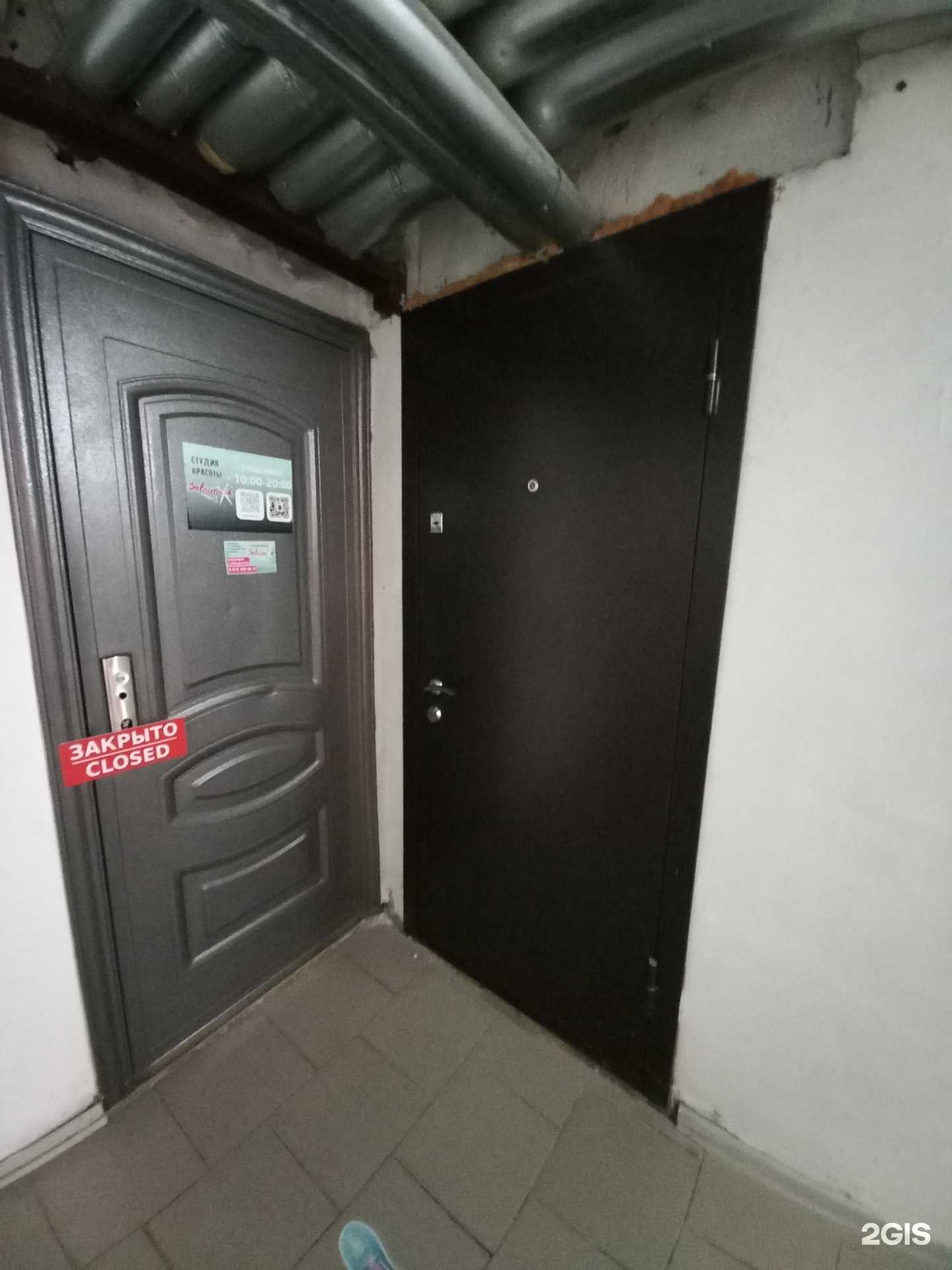 Отзывы на компанию Альтаир в Краснодаре c фото