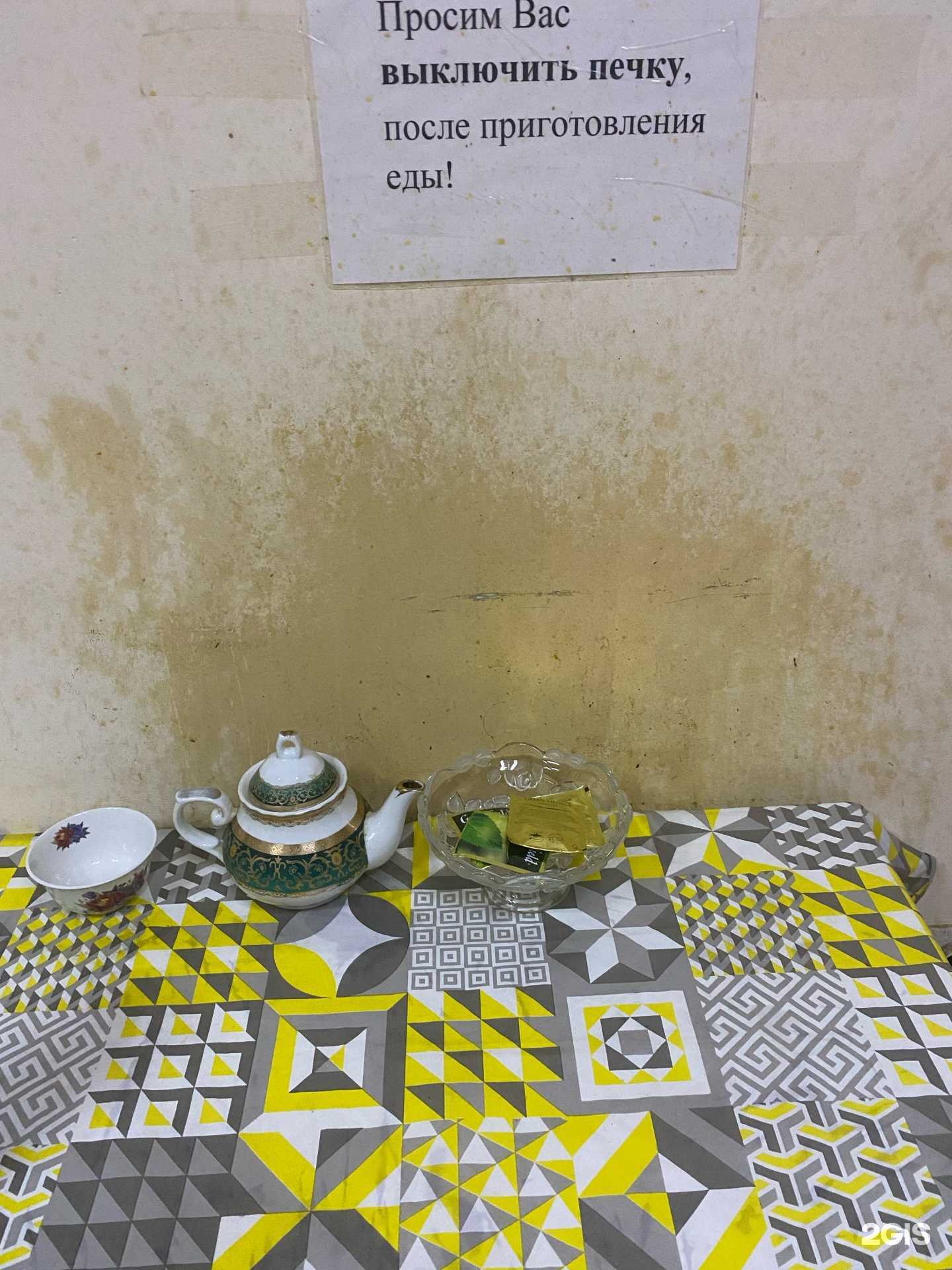 Отзывы на компанию Квартирантъ в Майкопе c фото