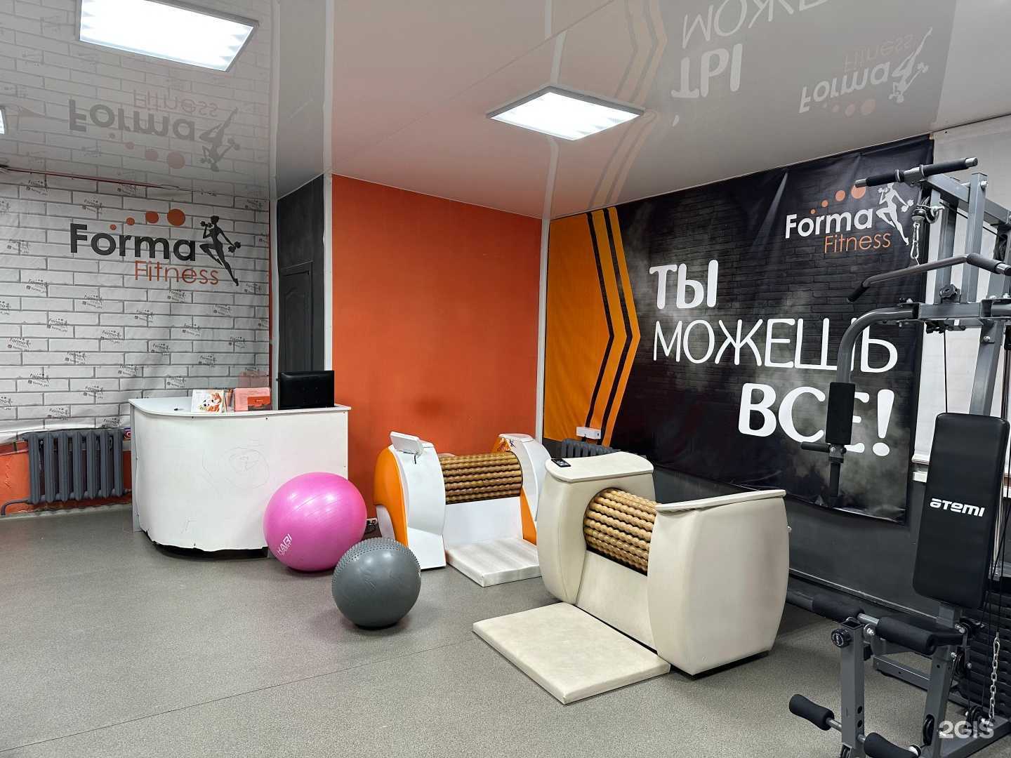 Отзывы на компанию Forma в Якутске c фото