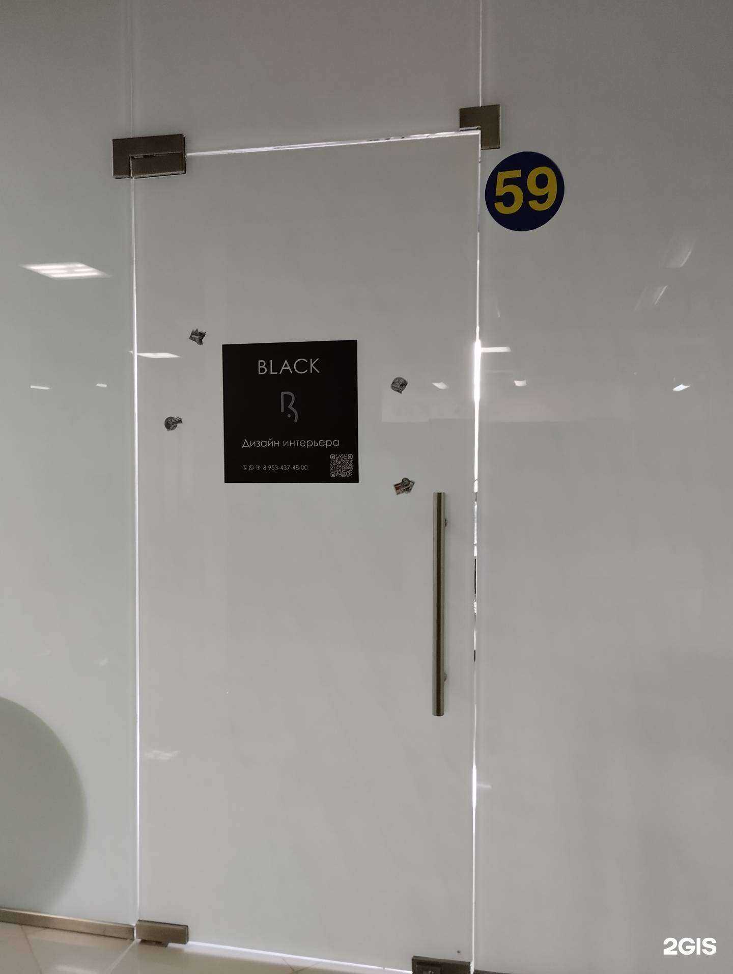 Отзывы на компанию Black в Туле c фото