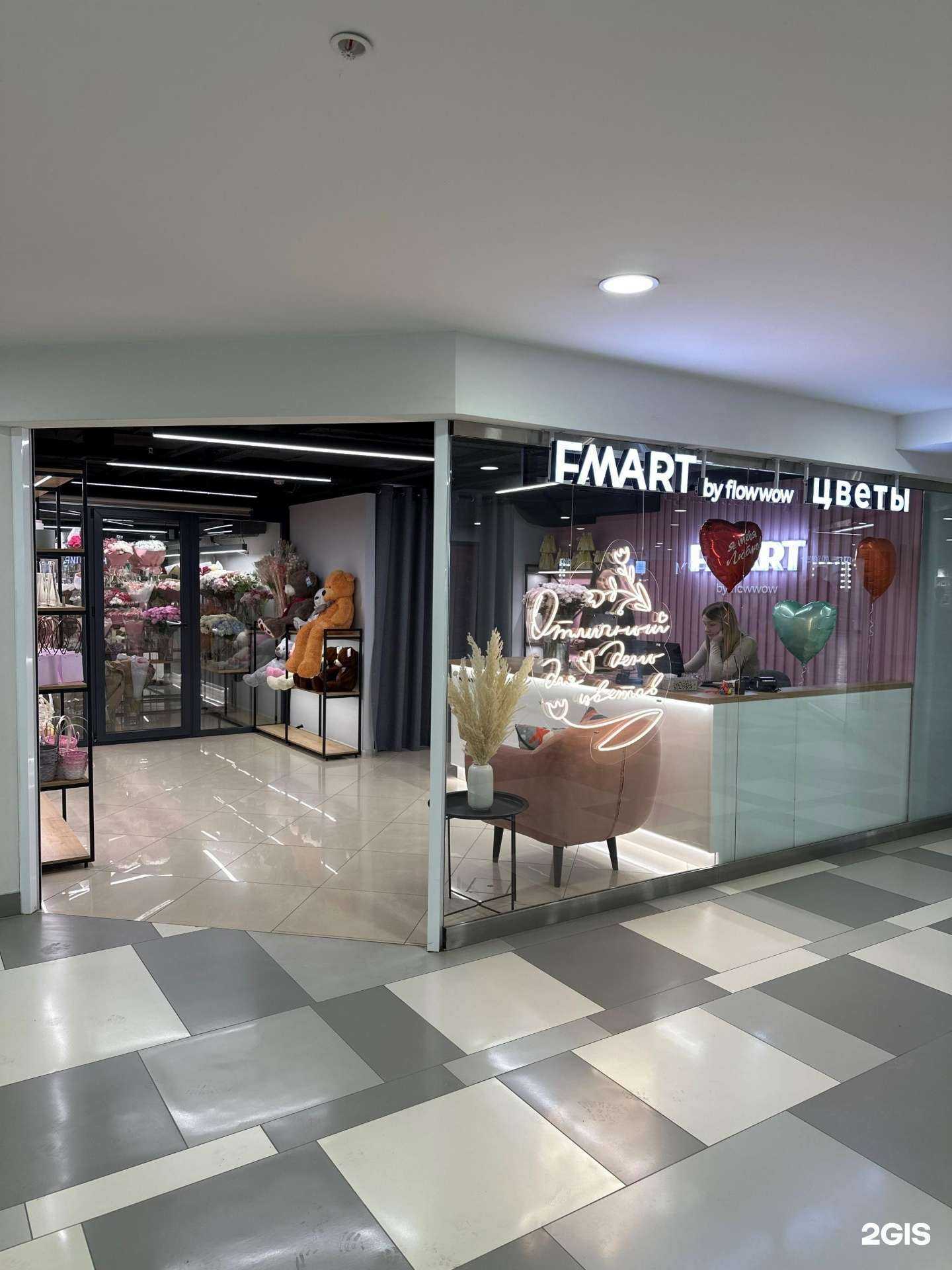 Отзывы на компанию Fmart by flowwow x Riviera в Липецке c фото