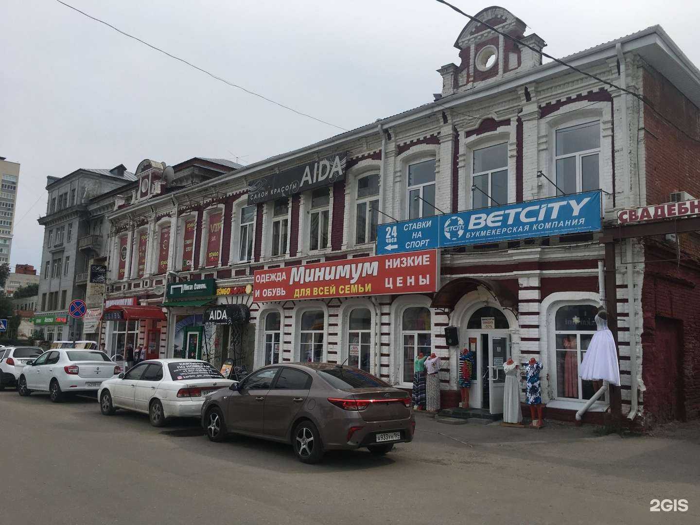 Отзывы на компанию Центр Стейк в Саратове c фото - фотография 2 из 2