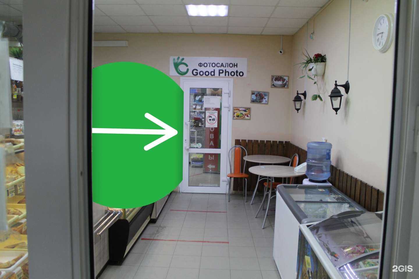 Отзывы на компанию Good Photo в Перми c фото