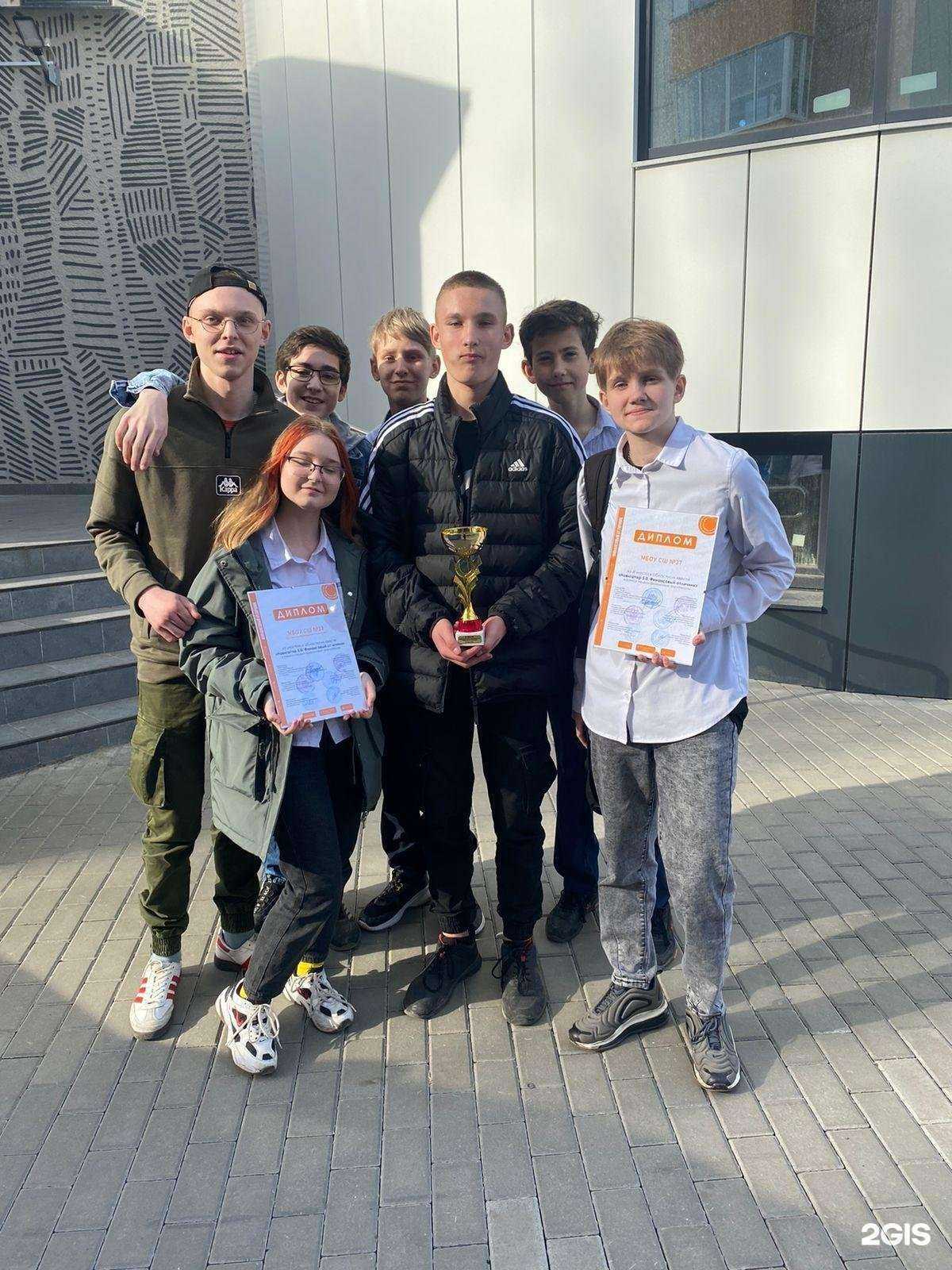 Отзывы на компанию Средняя школа №37 в г. Липецк c фото