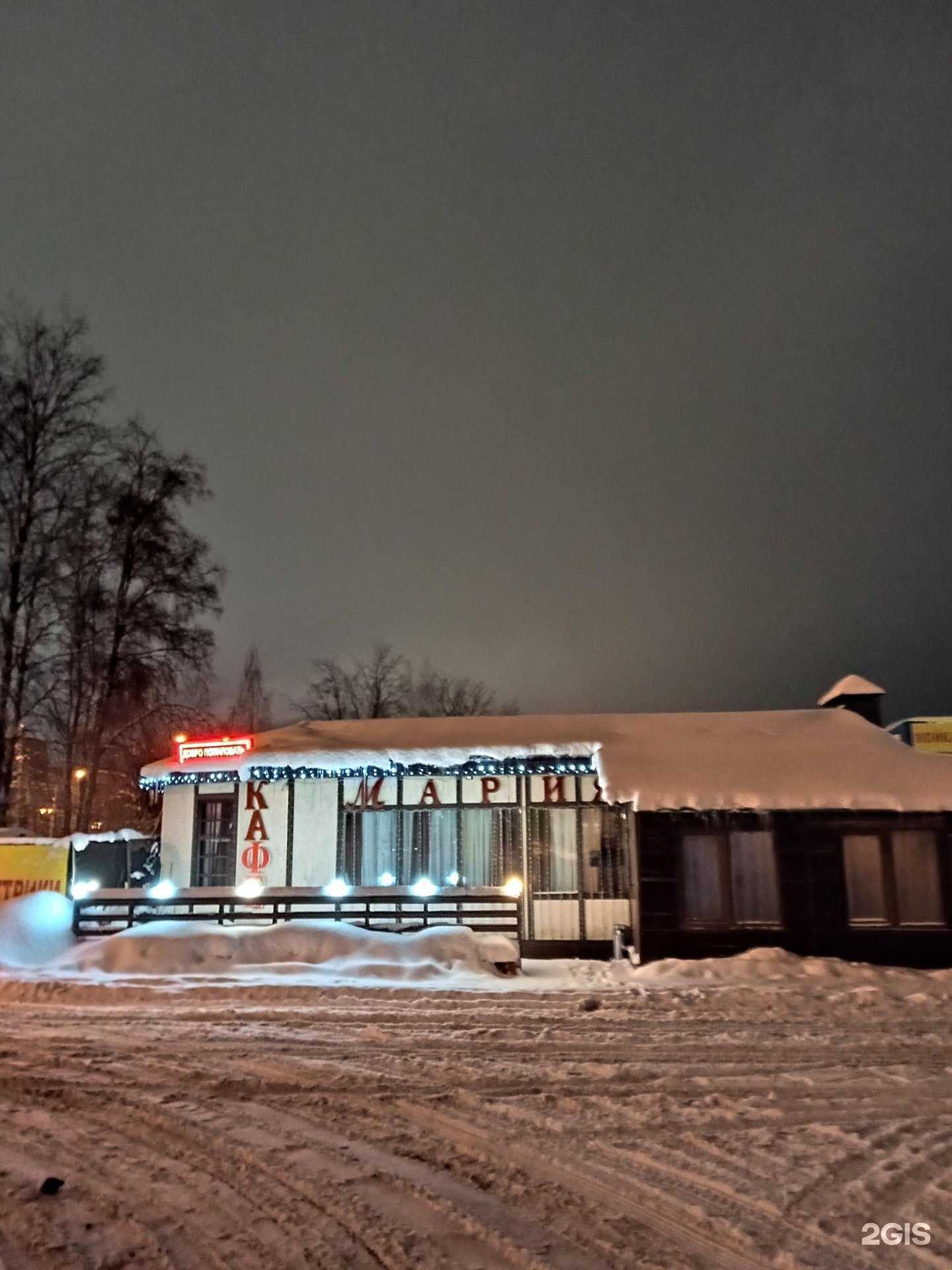 Отзывы на компанию Мария в Всеволожске c фото