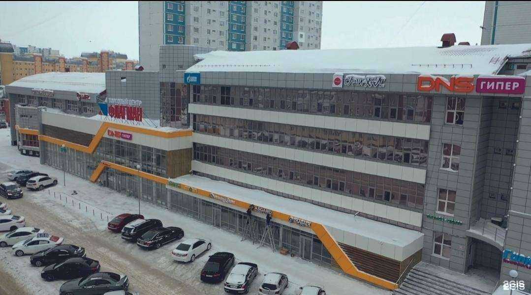 Отзывы на компанию Планета здоровья в г. Нижневартовск c фото