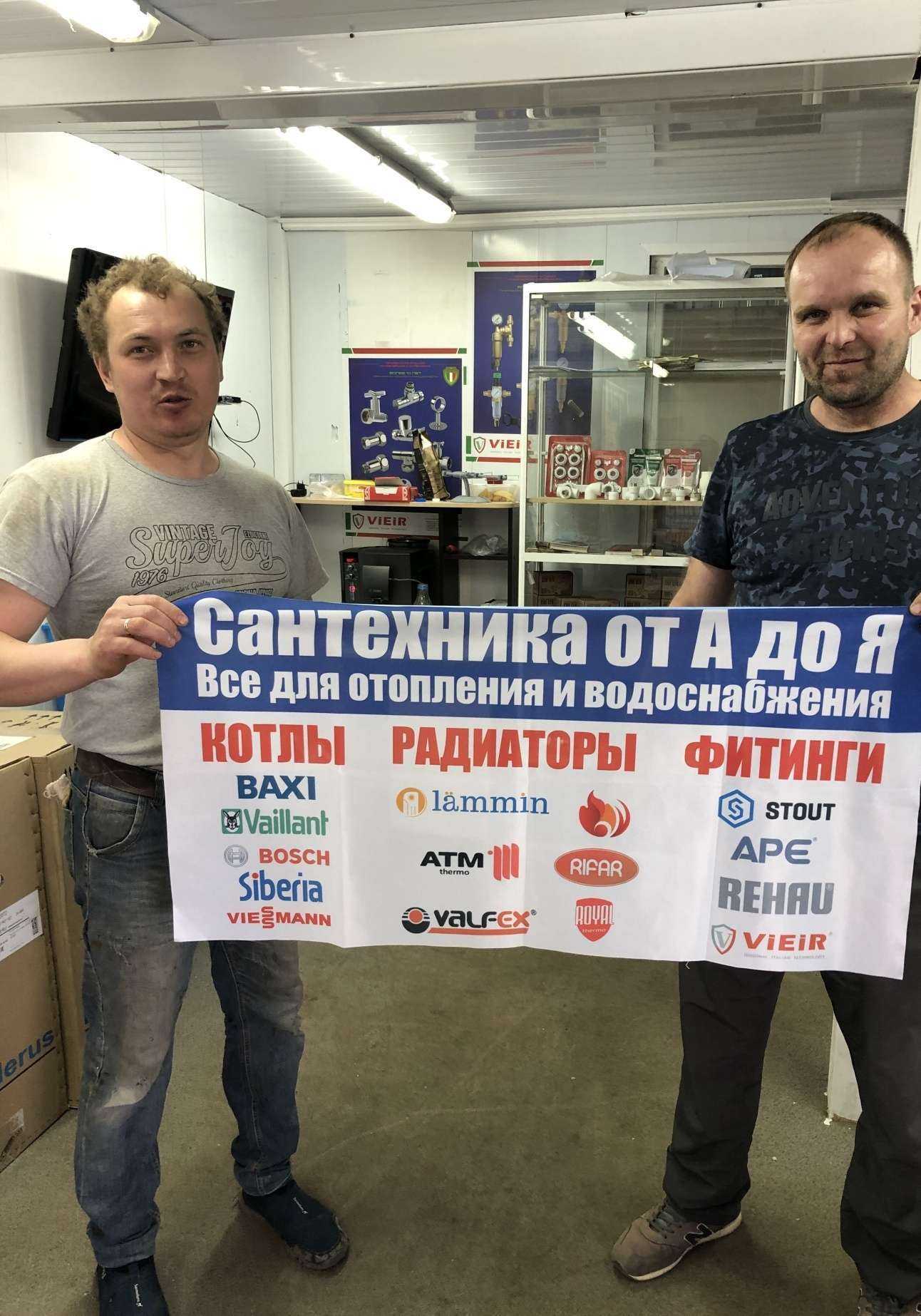 Отзывы на компанию Сантехника от А до Я в Чебоксарах c фото