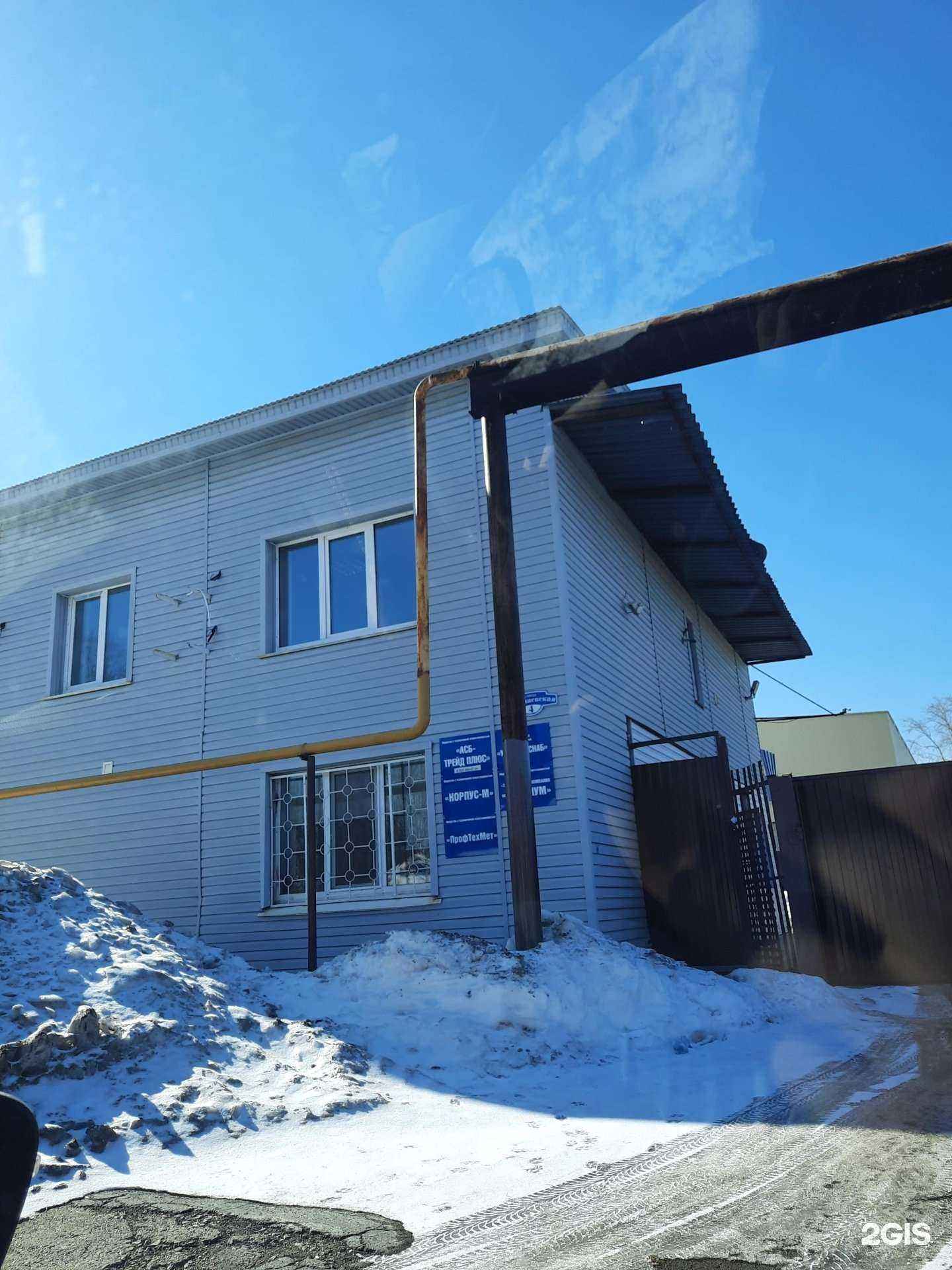 Отзывы на компанию Асб-трейд плюс в г. Пермь c фото