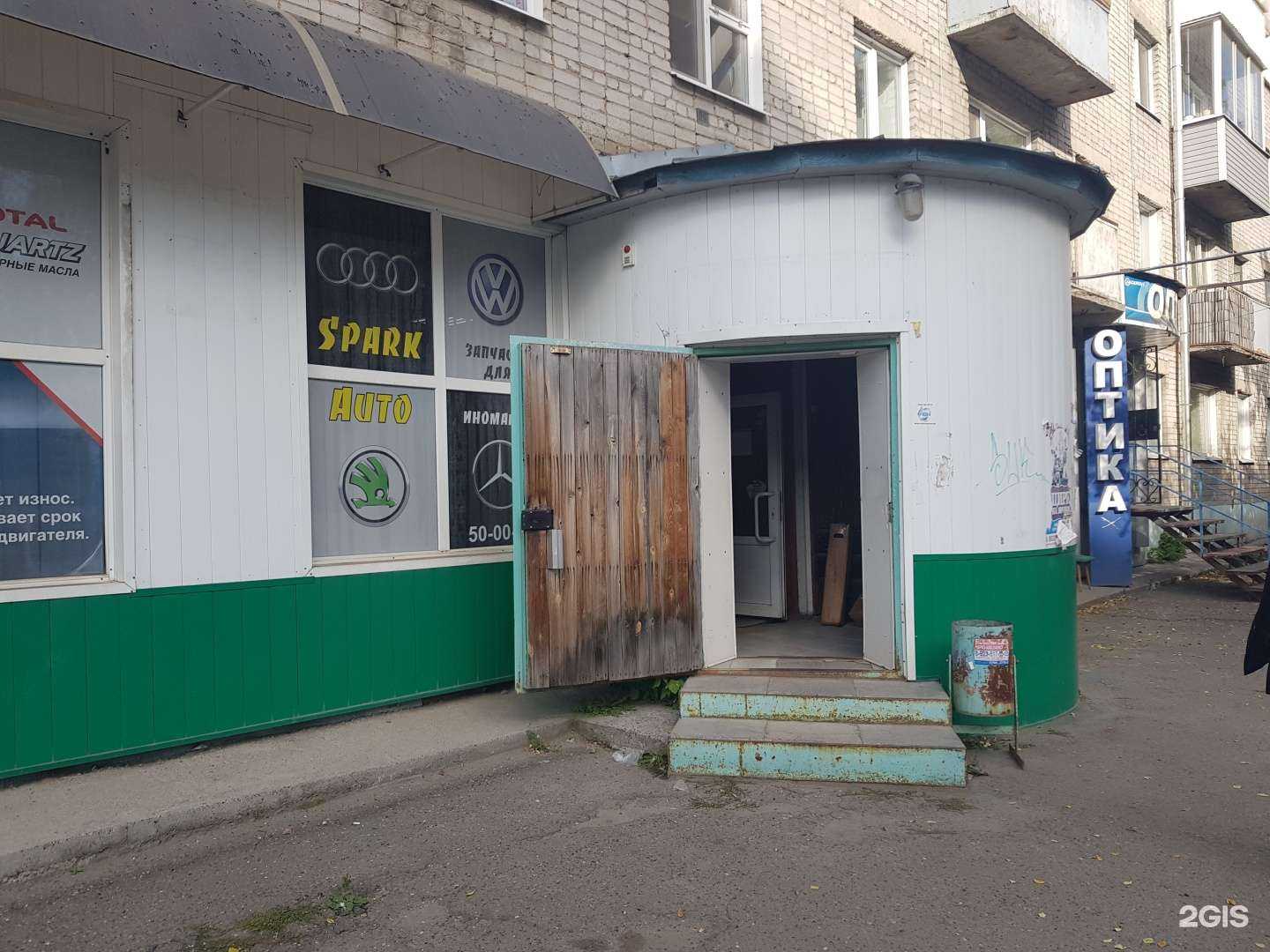 Отзывы на компанию Spark auto в г. Томск c фото