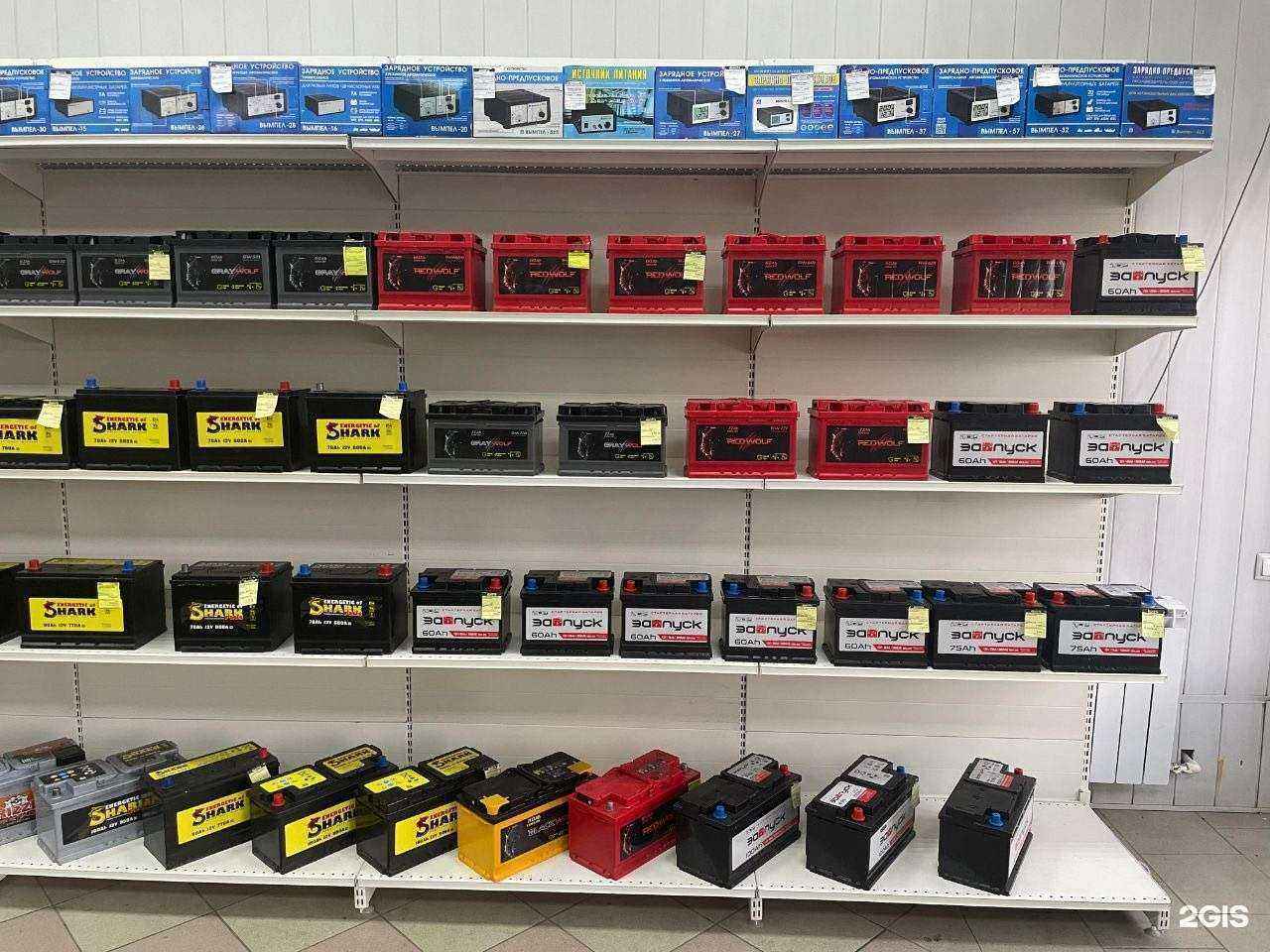 Отзывы на компанию Центр АКБ в г. Крымск c фото