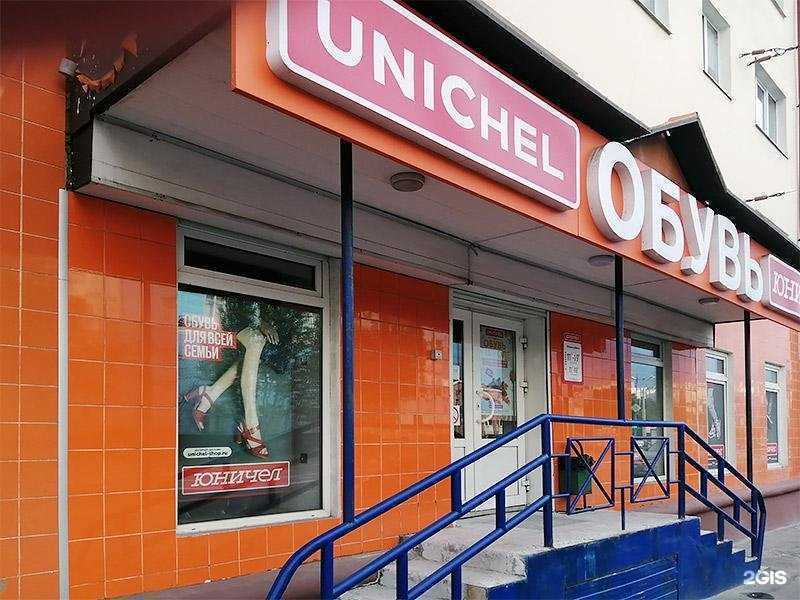 Отзывы на компанию Юничел в Мурманске c фото