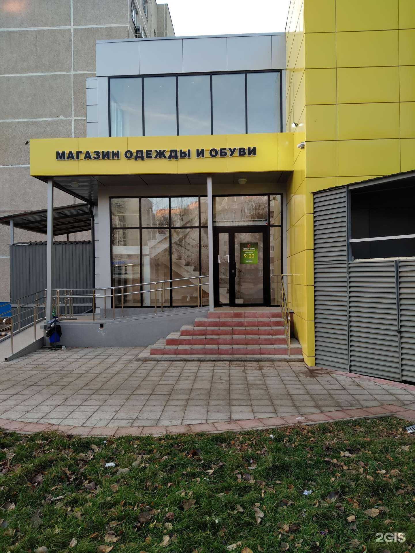 Отзывы на компанию Новый стиль в Чебоксарах c фото