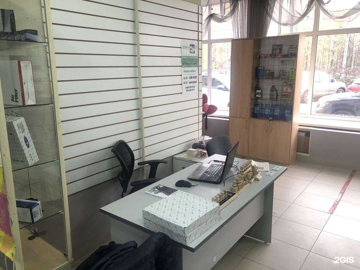 Отзывы на компанию Автомаркет 152 в Нижнем Новгороде c фото