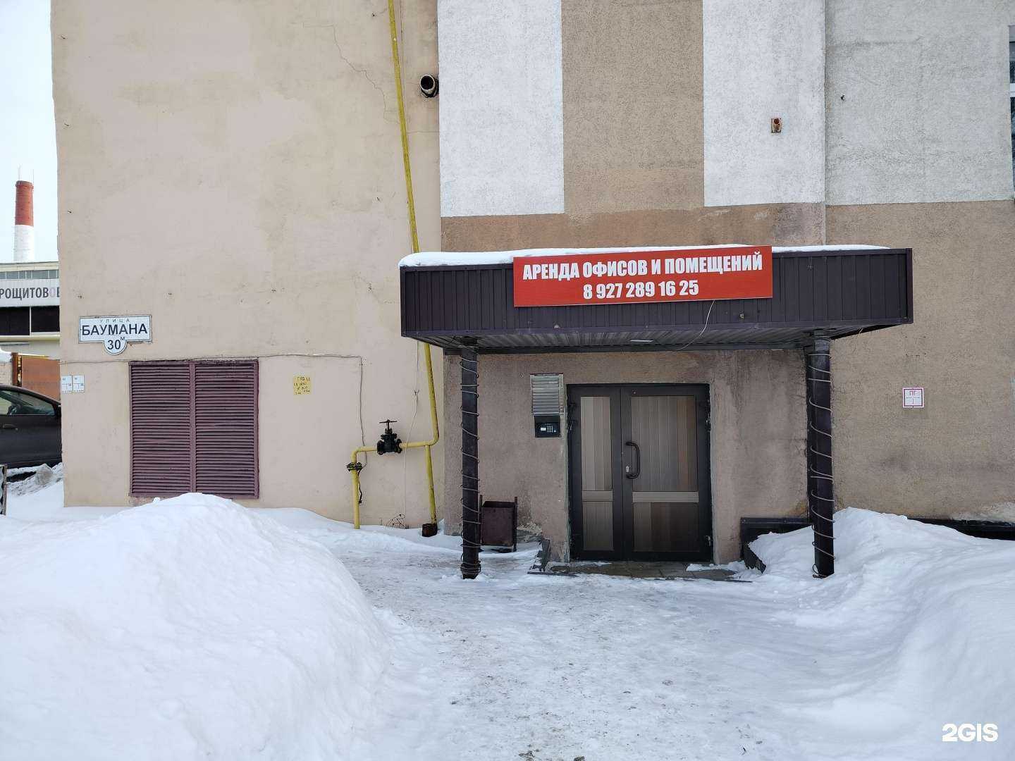 Отзывы на компанию Виадук в Пензе c фото