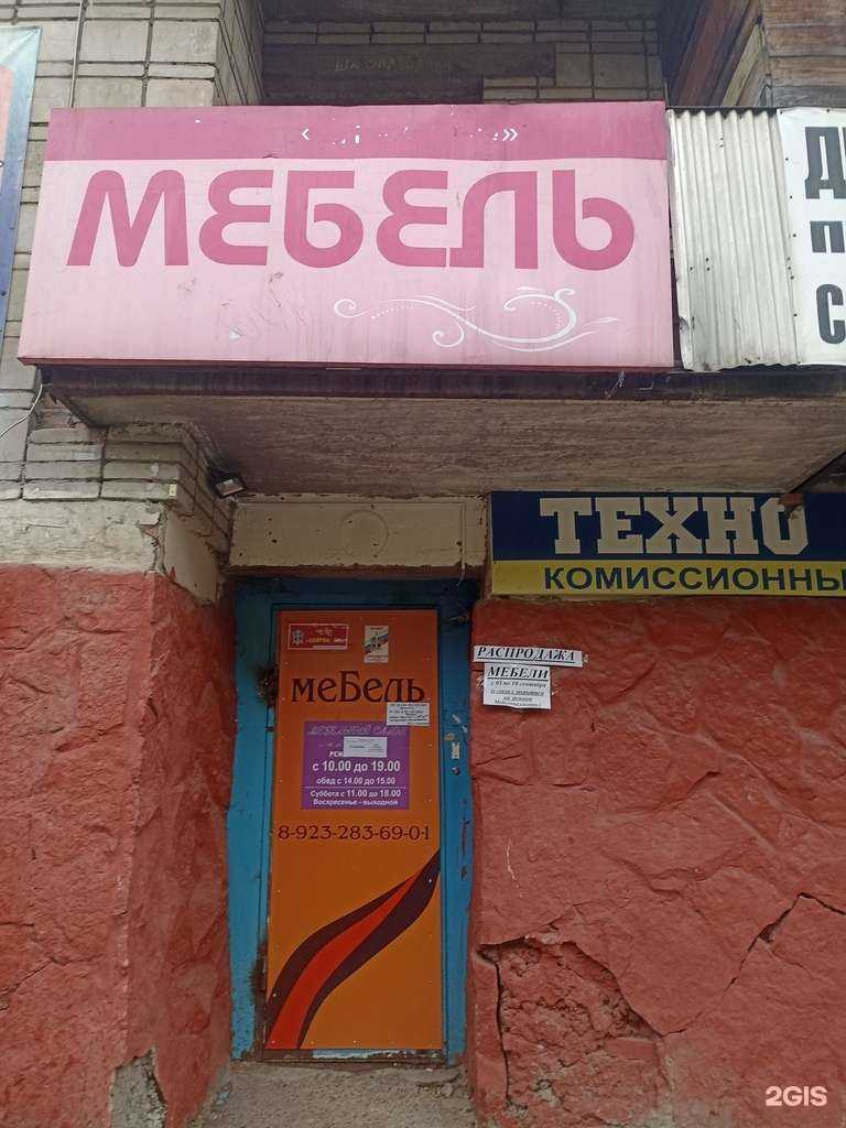 Отзывы на компанию Лидер в Сосновоборске c фото