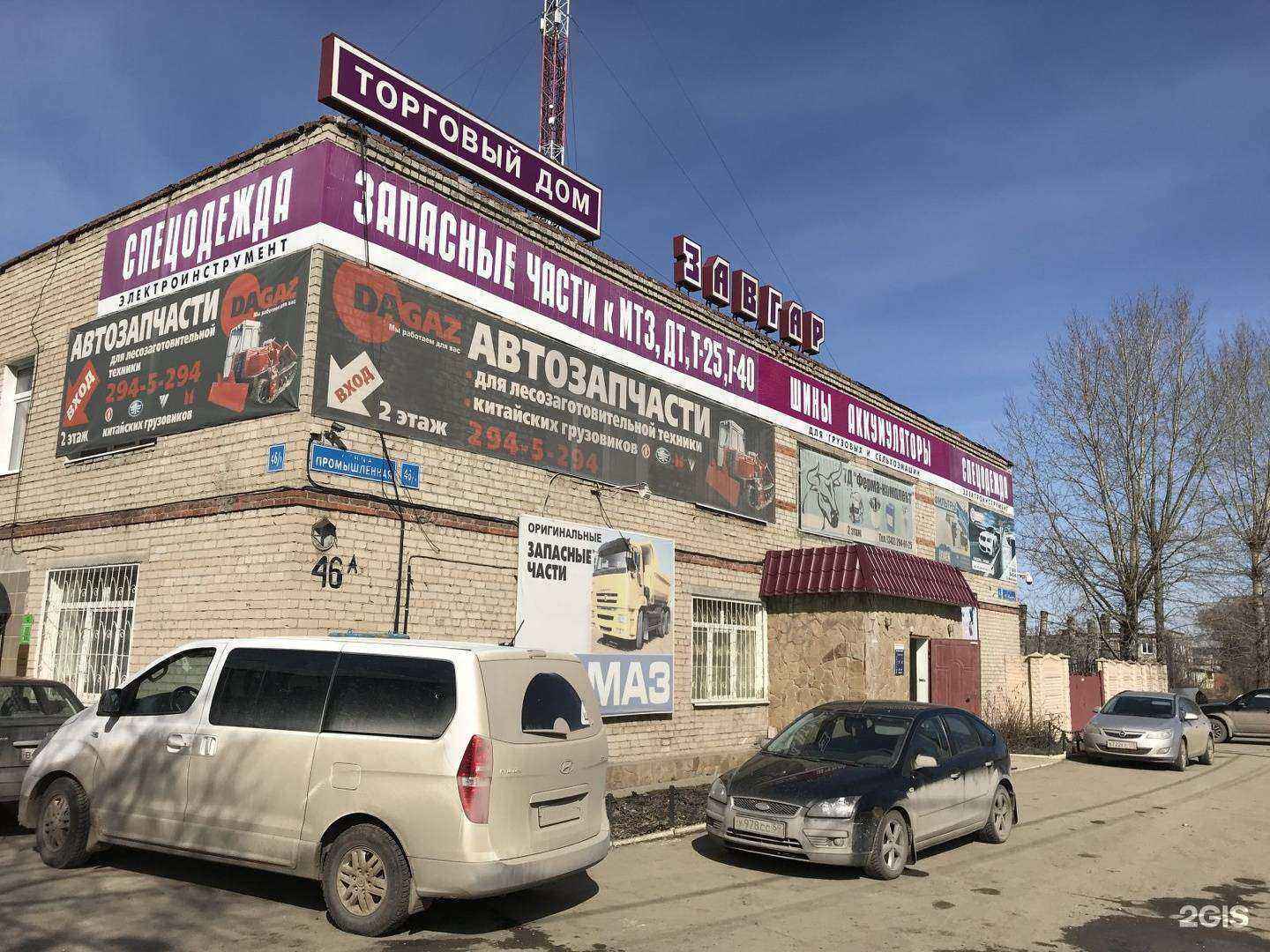 Отзывы на компанию Климат в Перми c фото - фотография 2 из 2