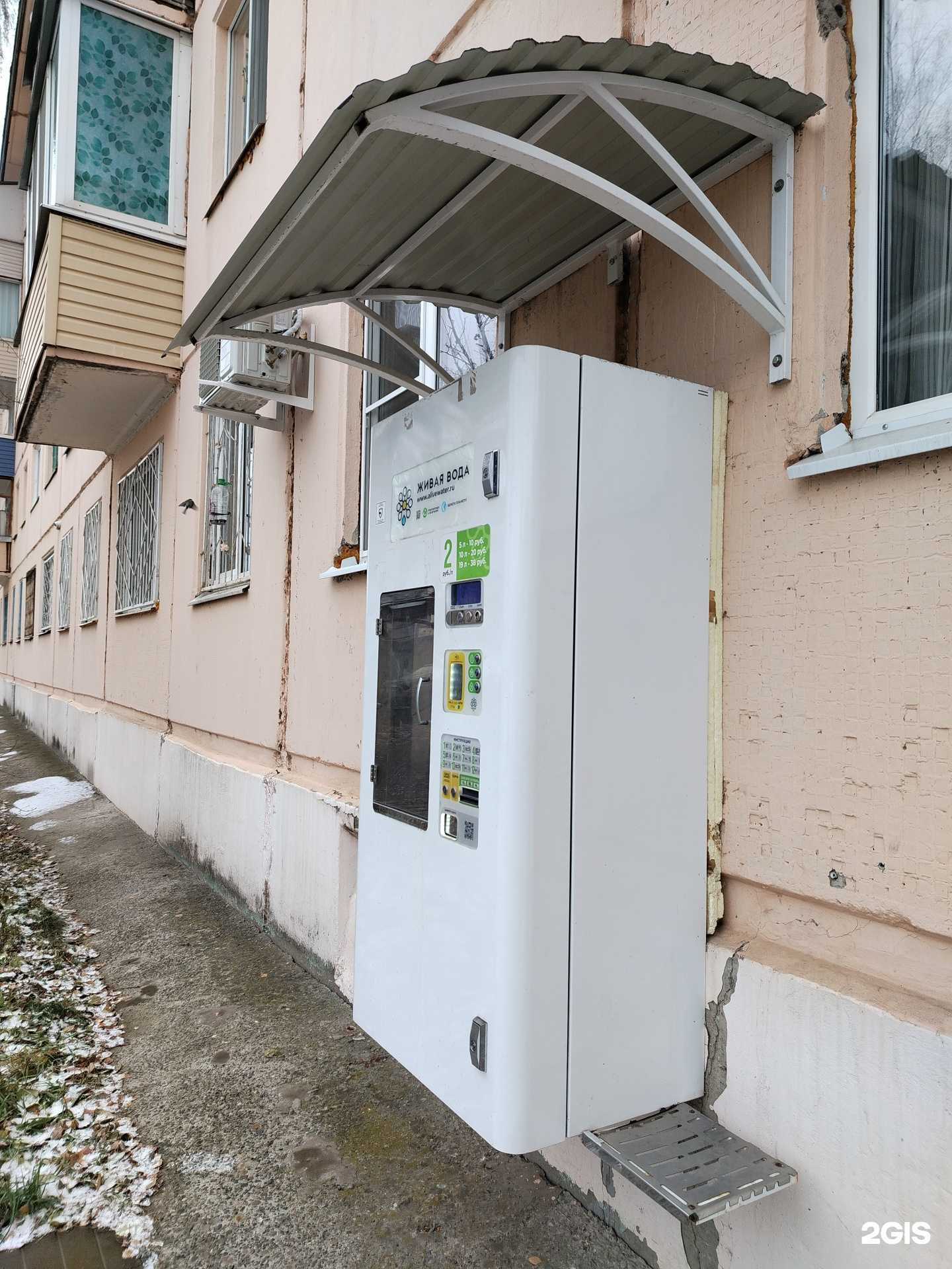 Отзывы на компанию Живая вода в г. Ижевск c фото