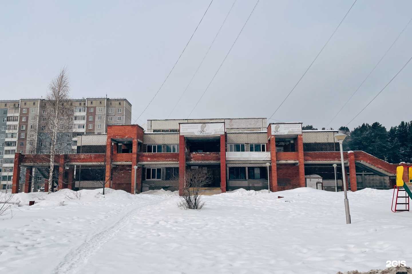 Отзывы на компанию Longa Vita в Северске c фото - фотография 2 из 2