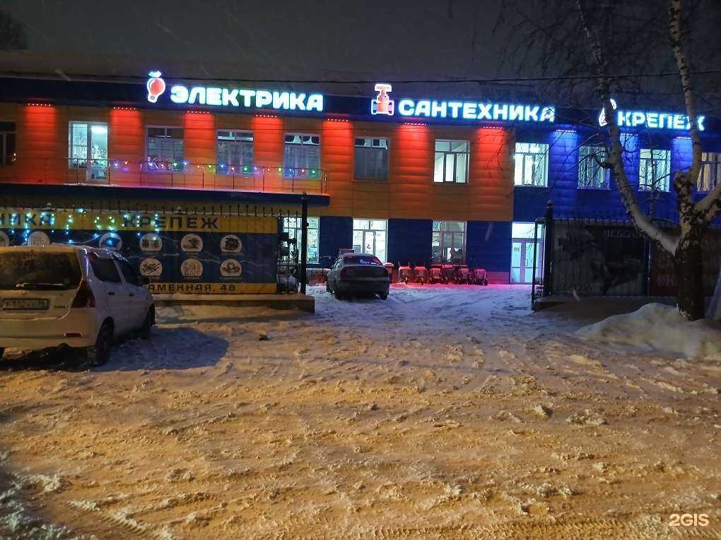 Отзывы на компанию Честный строитель в Нижнем Тагиле c фото