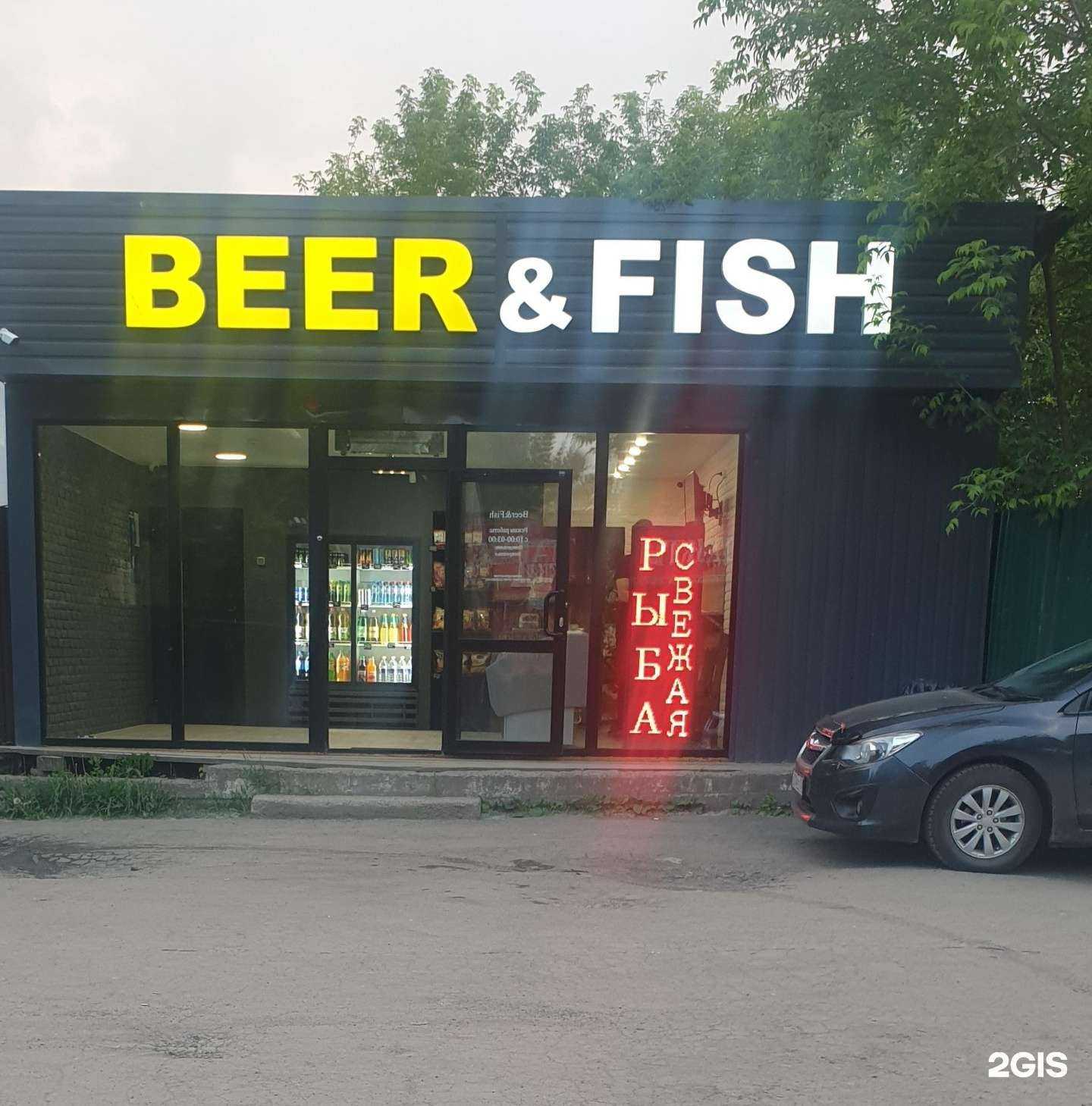 Отзывы на компанию New Расцвет в Иркутске c фото - фотография 2 из 2