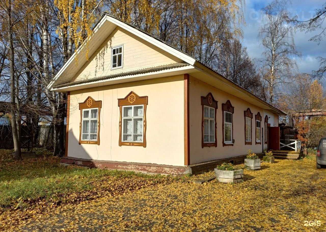 Отзывы на компанию Гостевой дом в г. Великий Устюг c фото