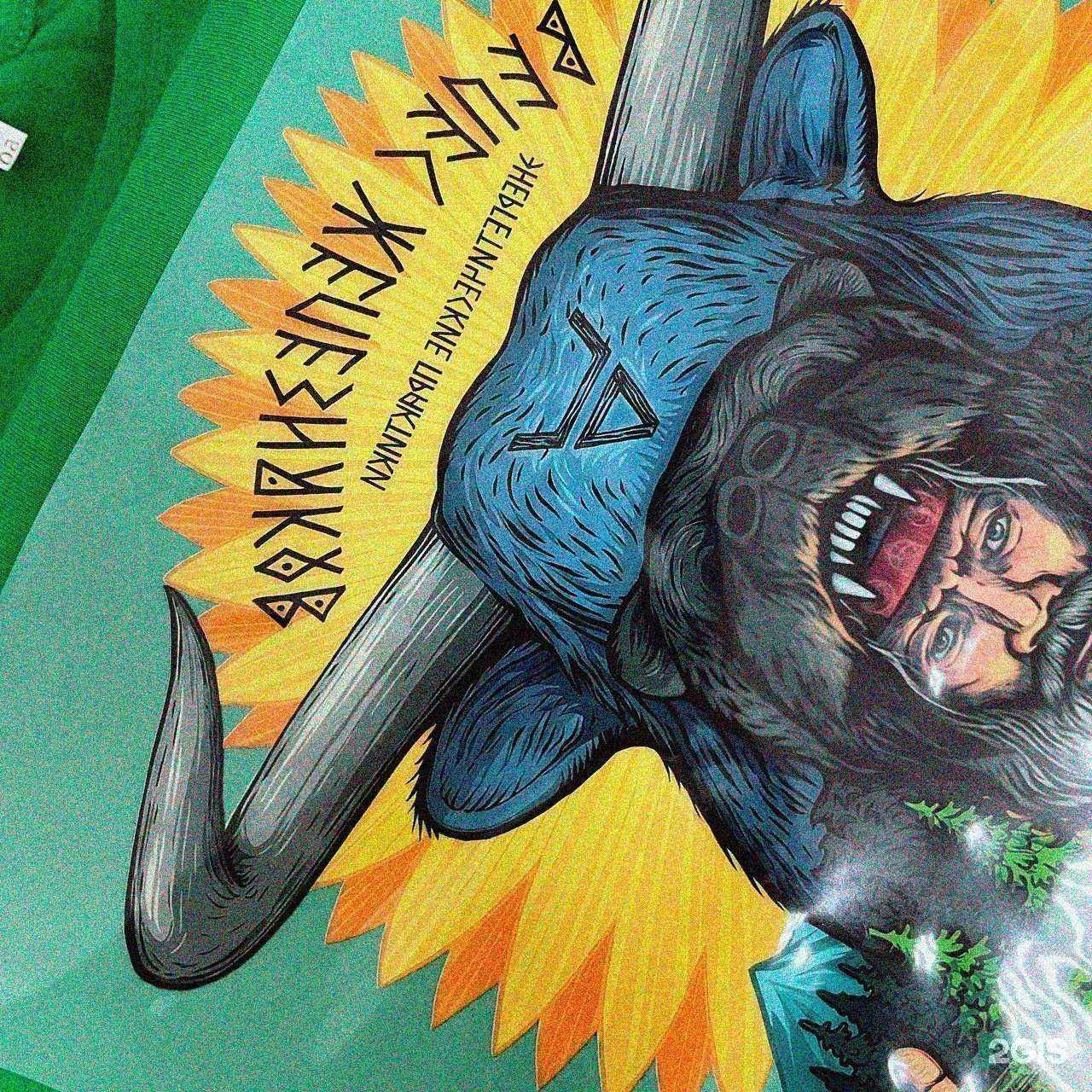 Отзывы на компанию Кабинет 317 в г. Краснодар c фото