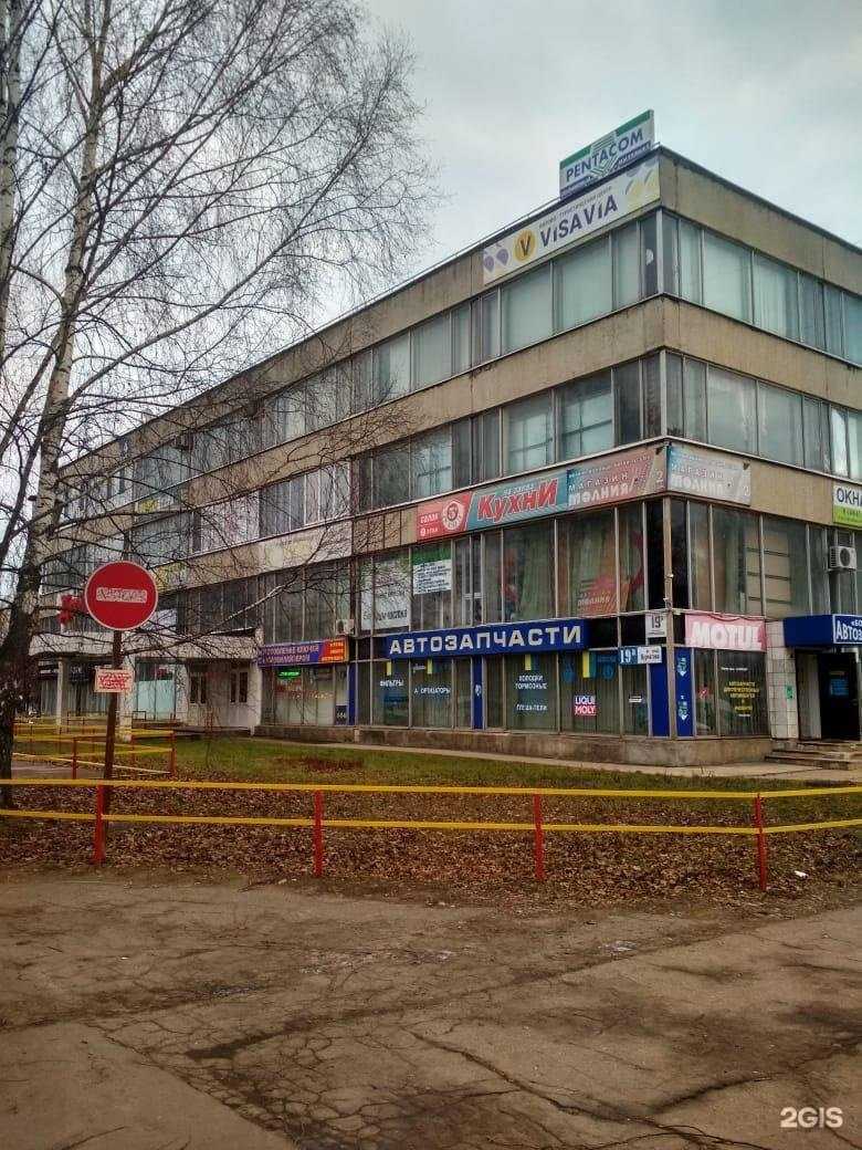 Отзывы на компанию Visavia в г. Обнинск c фото