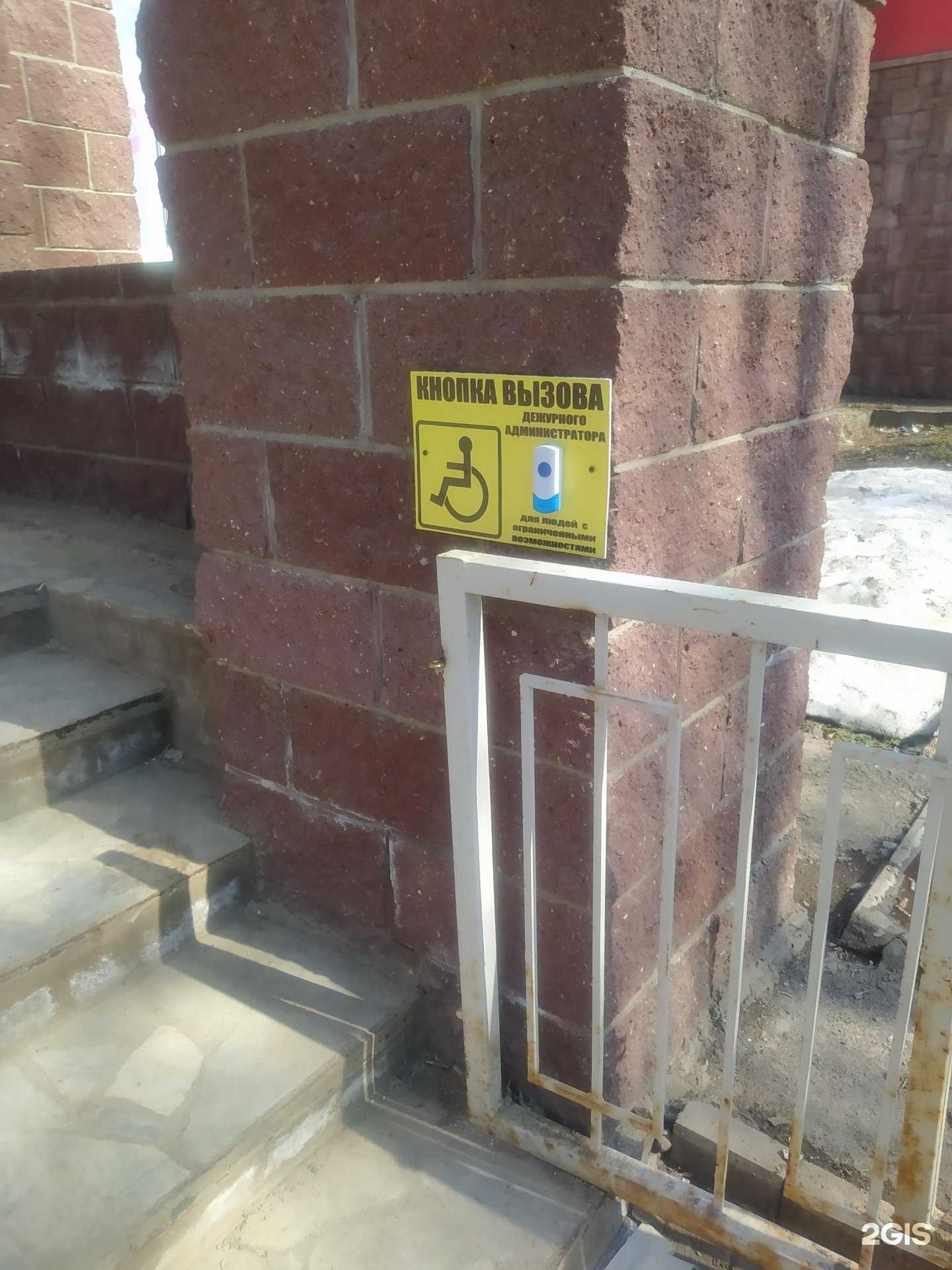 Отзывы на компанию Апрель в Уфе c фото