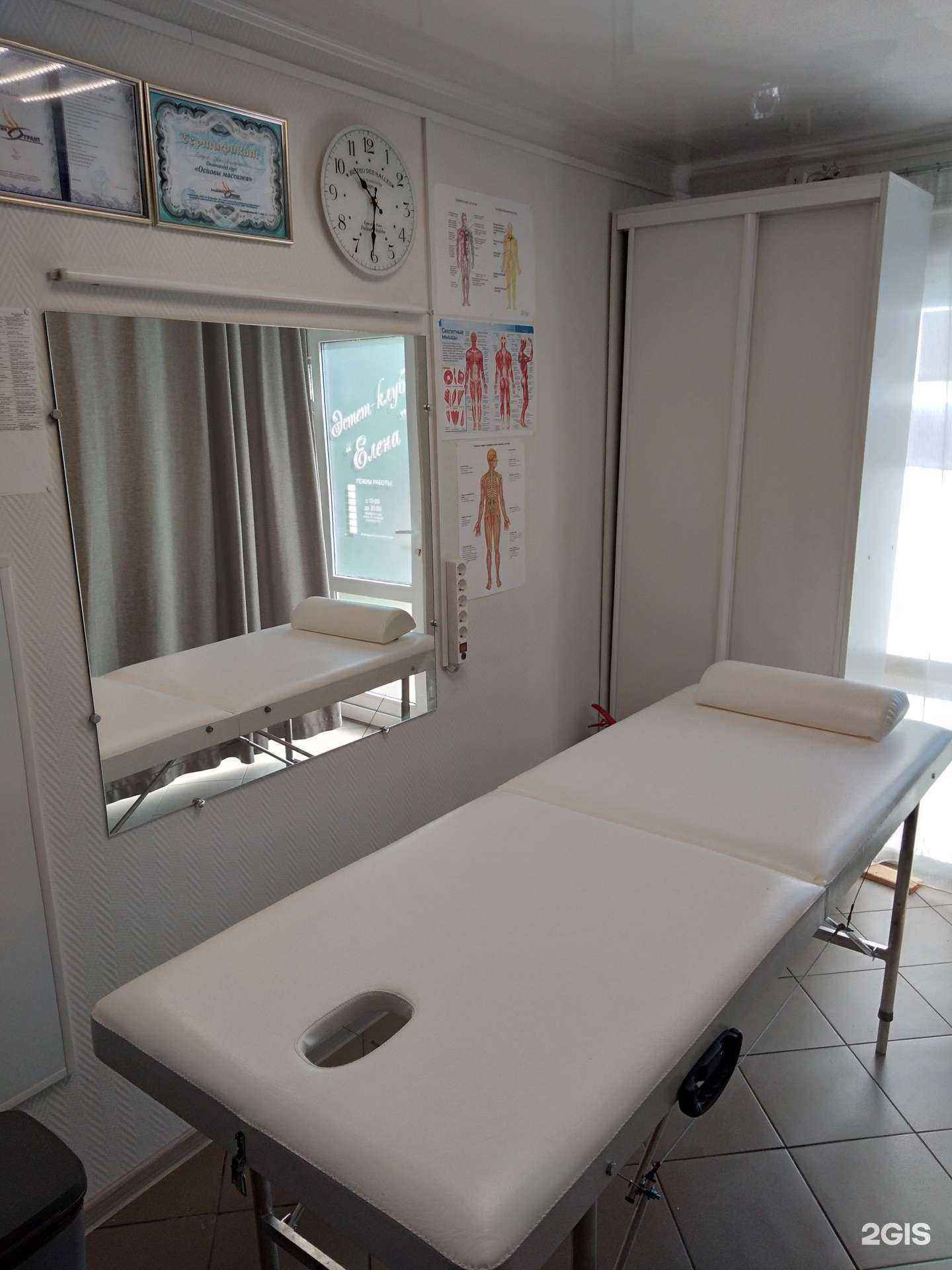 Отзывы на компанию Елена в Краснодаре c фото