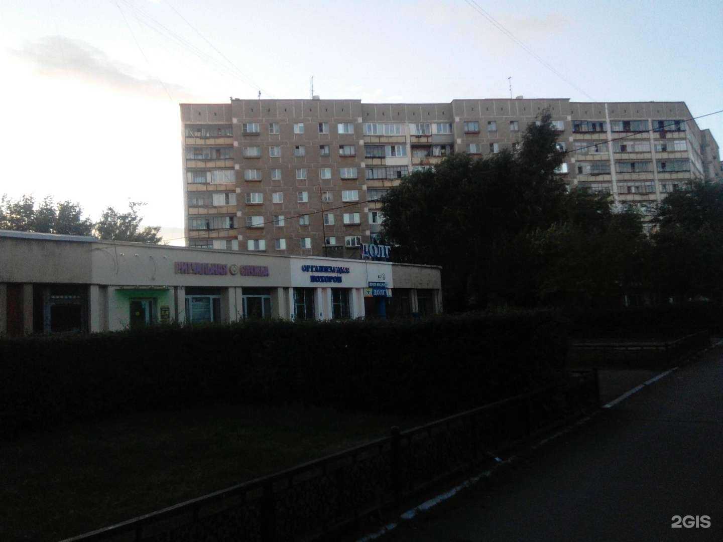 Отзывы на компанию Государственная аптека в Магнитогорске c фото - фотография 2 из 2