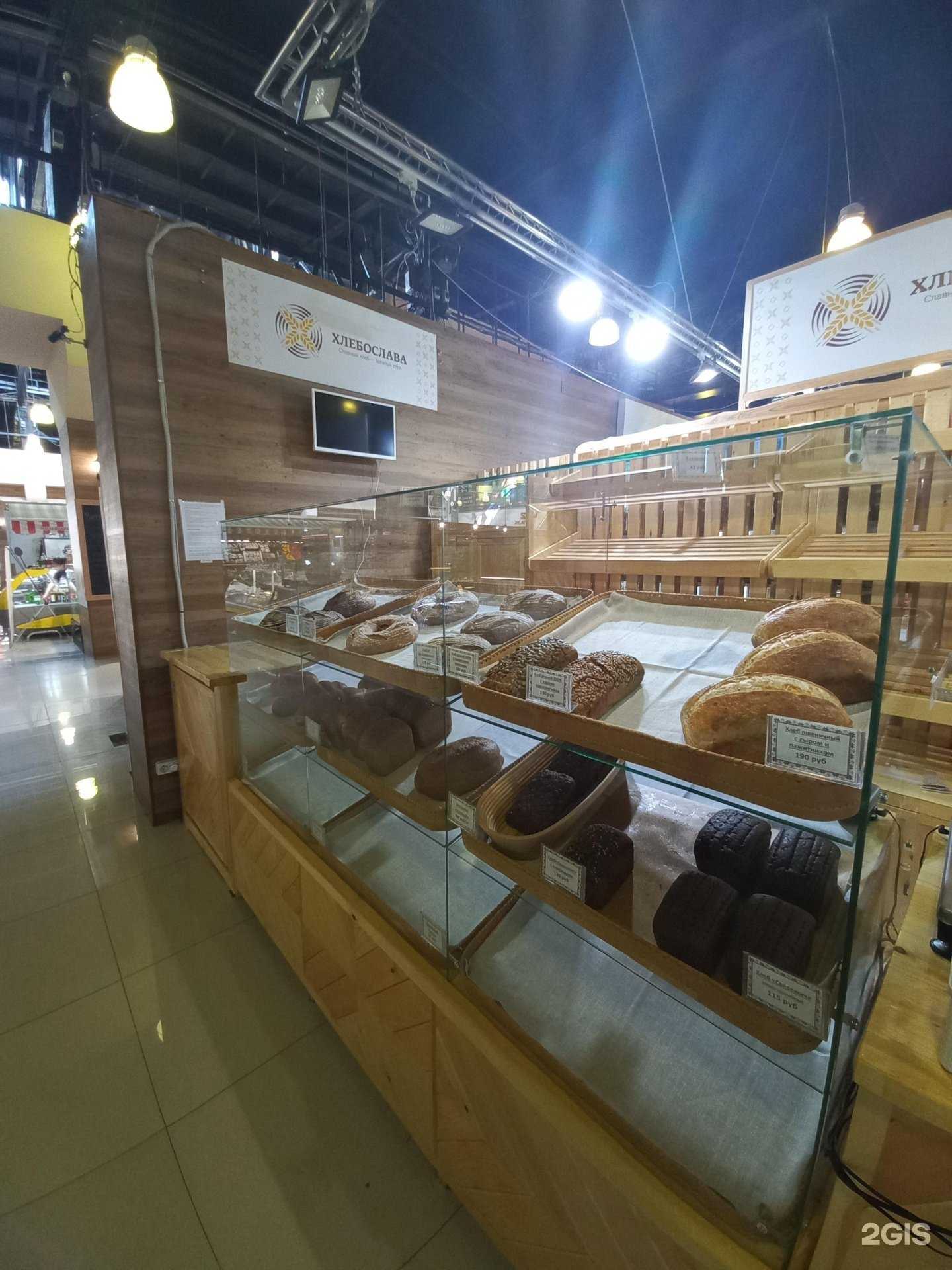 Отзывы на компанию Хлебослава в Иркутске c фото