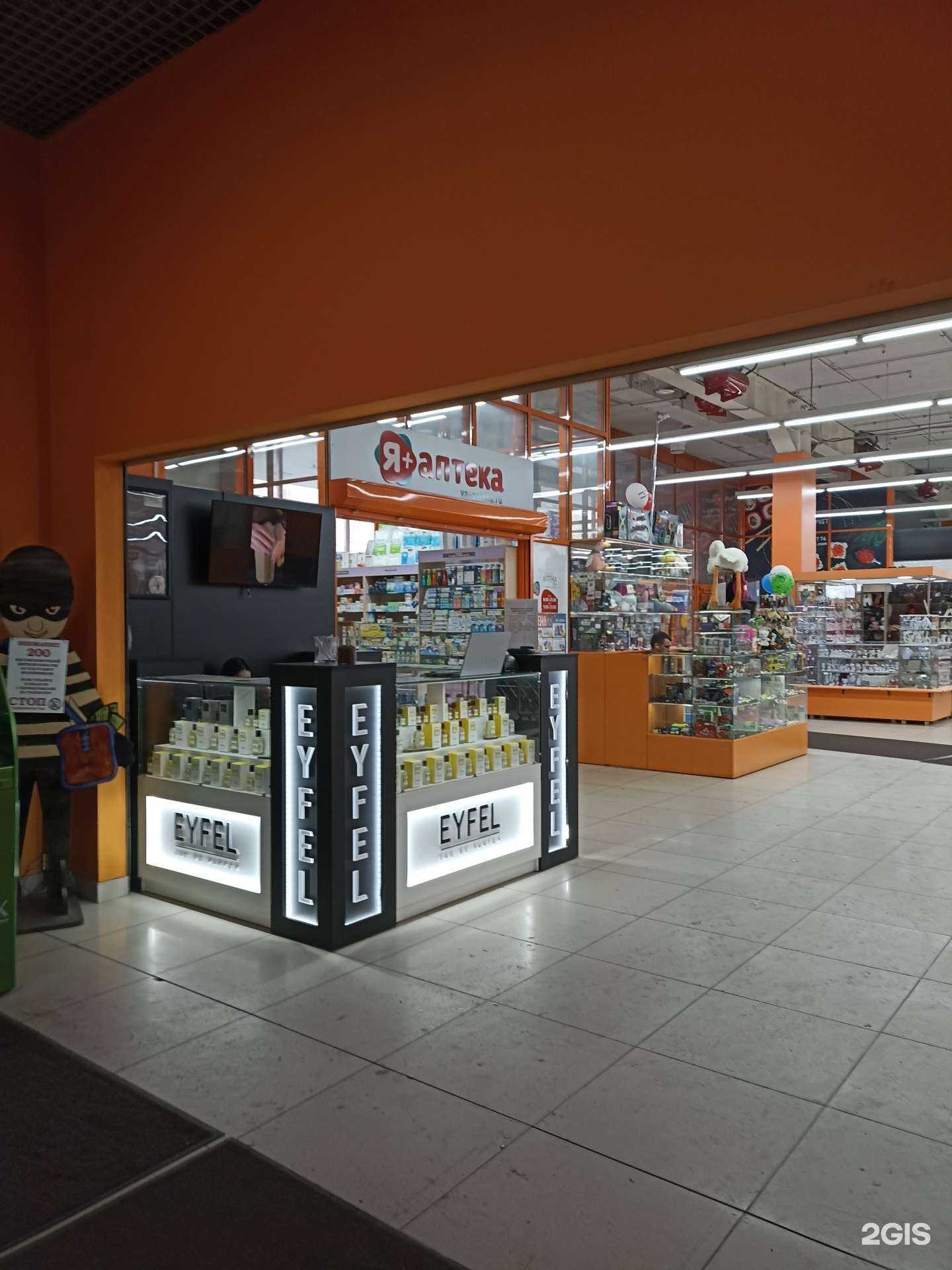 Отзывы на компанию Eyfel в г. Абакан c фото