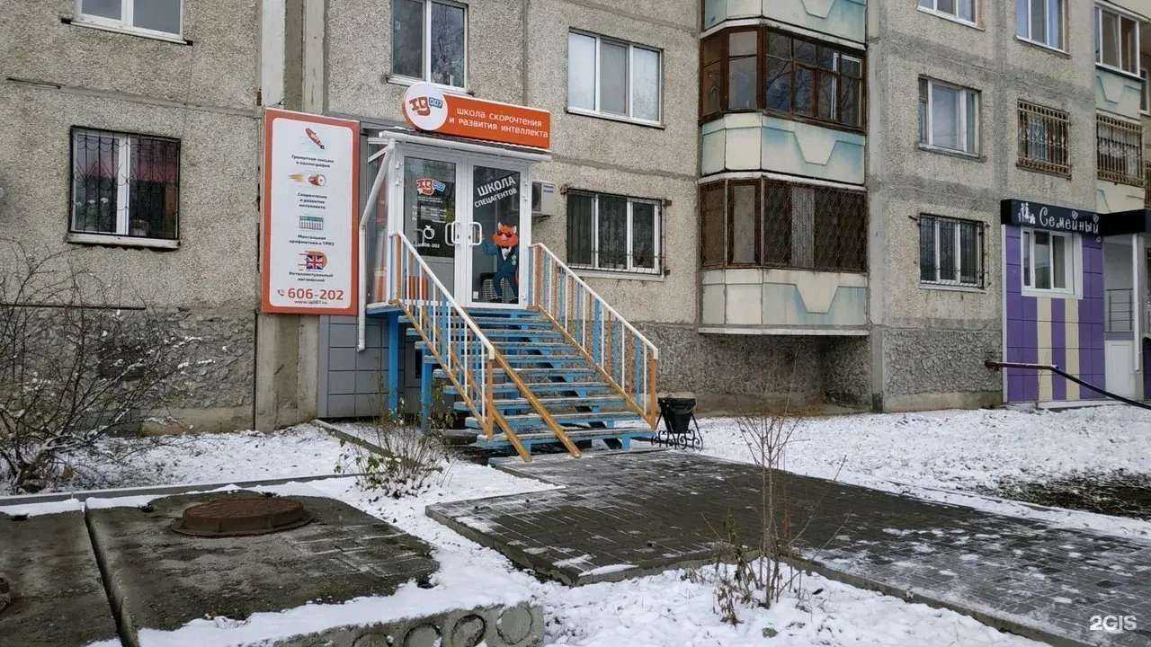 Отзывы на компанию Green gold в Тюмени c фото - фотография 2 из 2