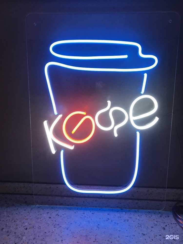 Отзывы на компанию Concept Lab в Саратове c фото