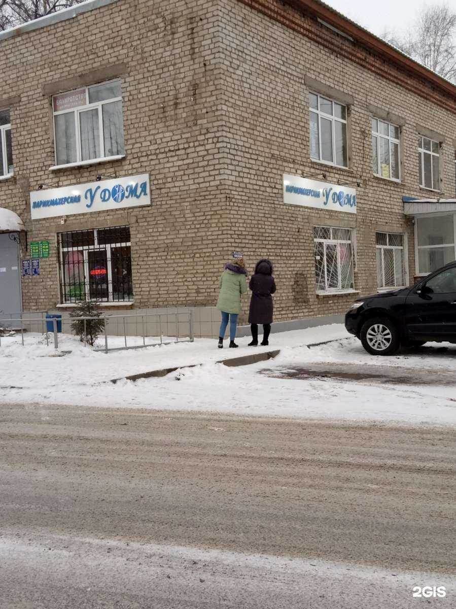 Отзывы на компанию Макс-м в Уфе c фото - фотография 2 из 2