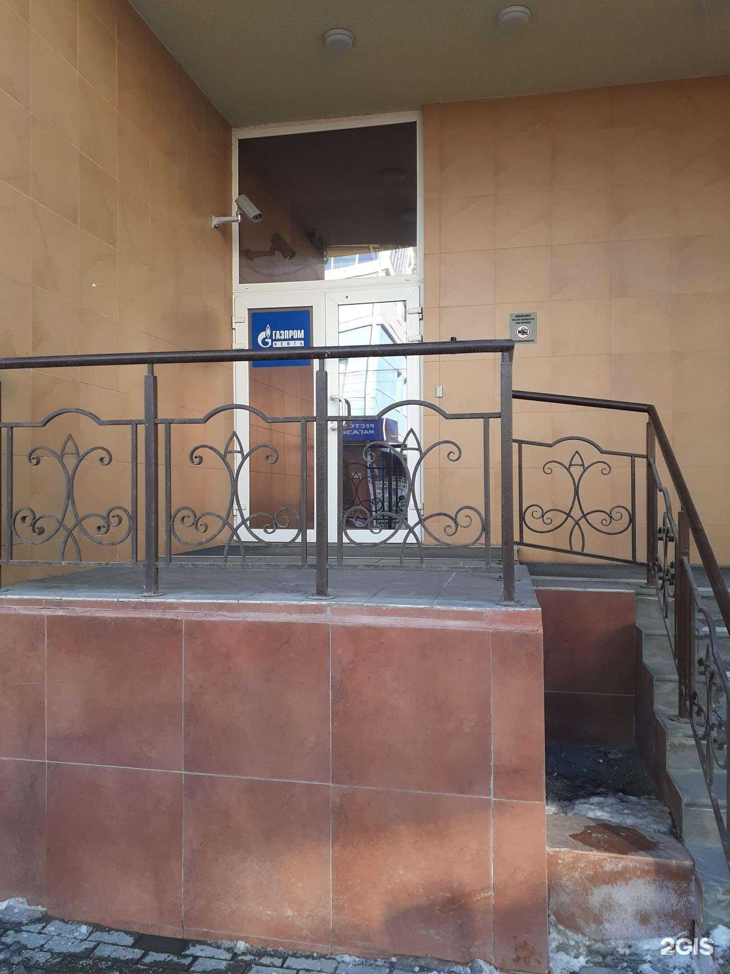 Отзывы на компанию Газпромнефть-Региональные продажи в г. Тюмень c фото