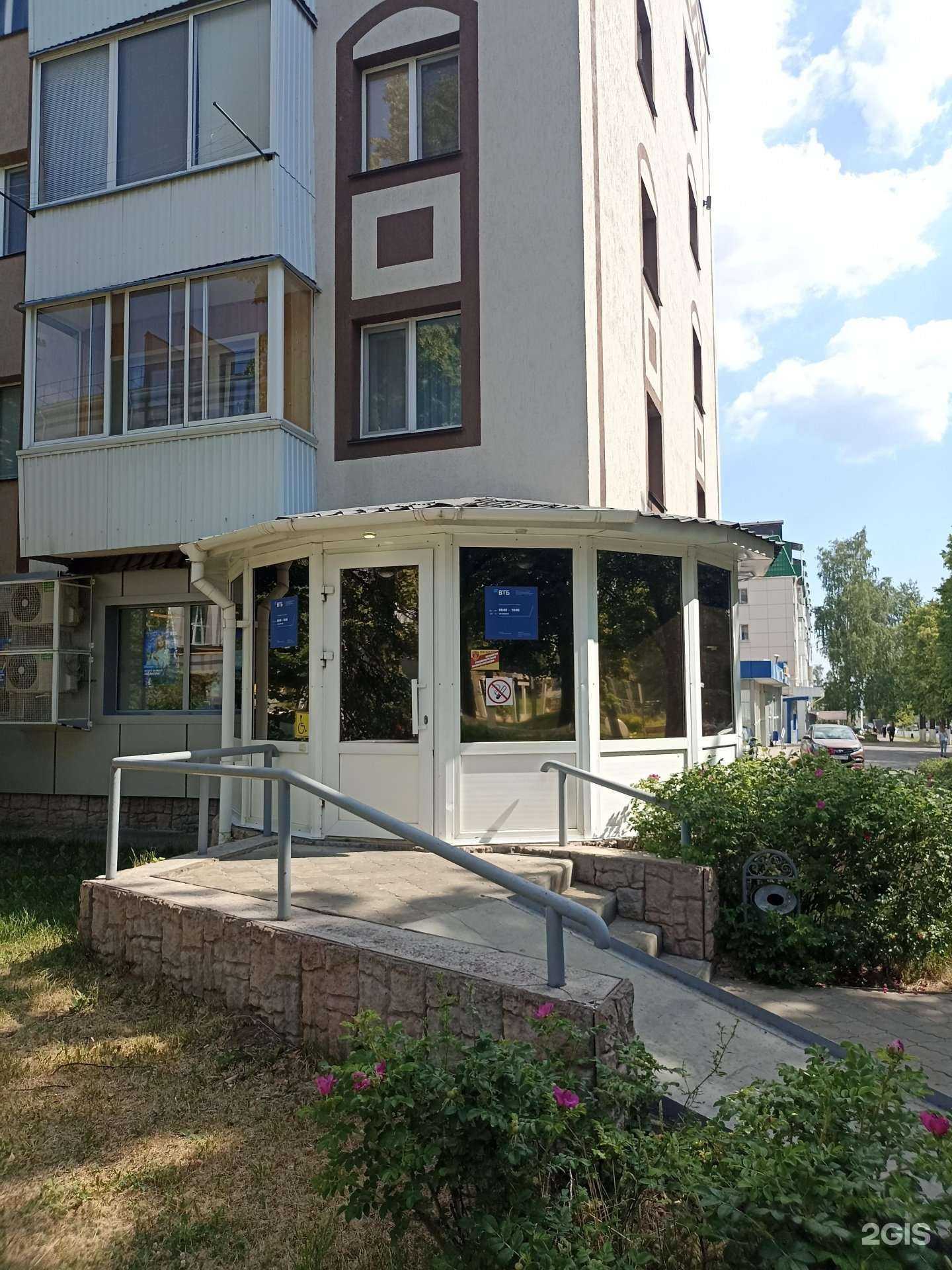 Отзывы на компанию Банк ВТБ в Елабуге c фото