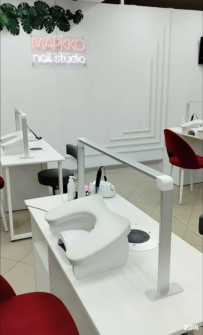 Отзывы на компанию Маркко в Перми c фото