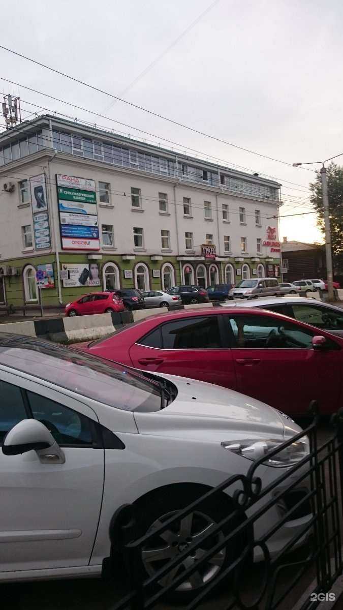 Отзывы на компанию Кабинет медицинского и эстетического педикюра в Иркутске c фото - фотография 2 из 2