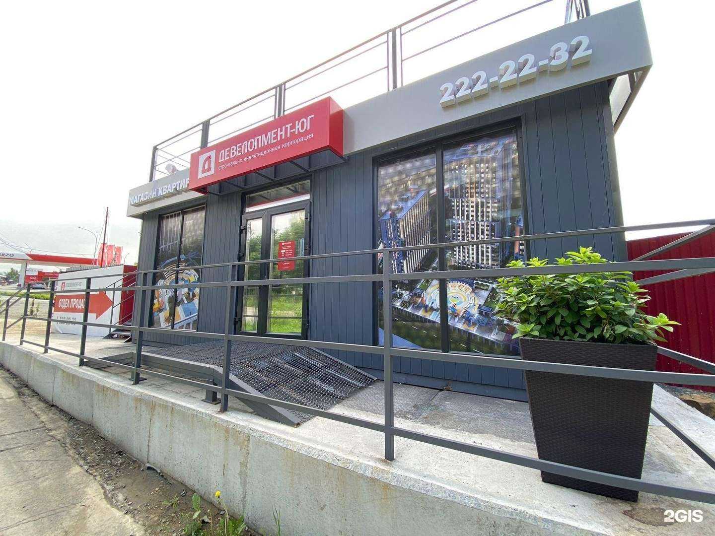 Отзывы на компанию Девелопмент-юг в г. Владивосток c фото