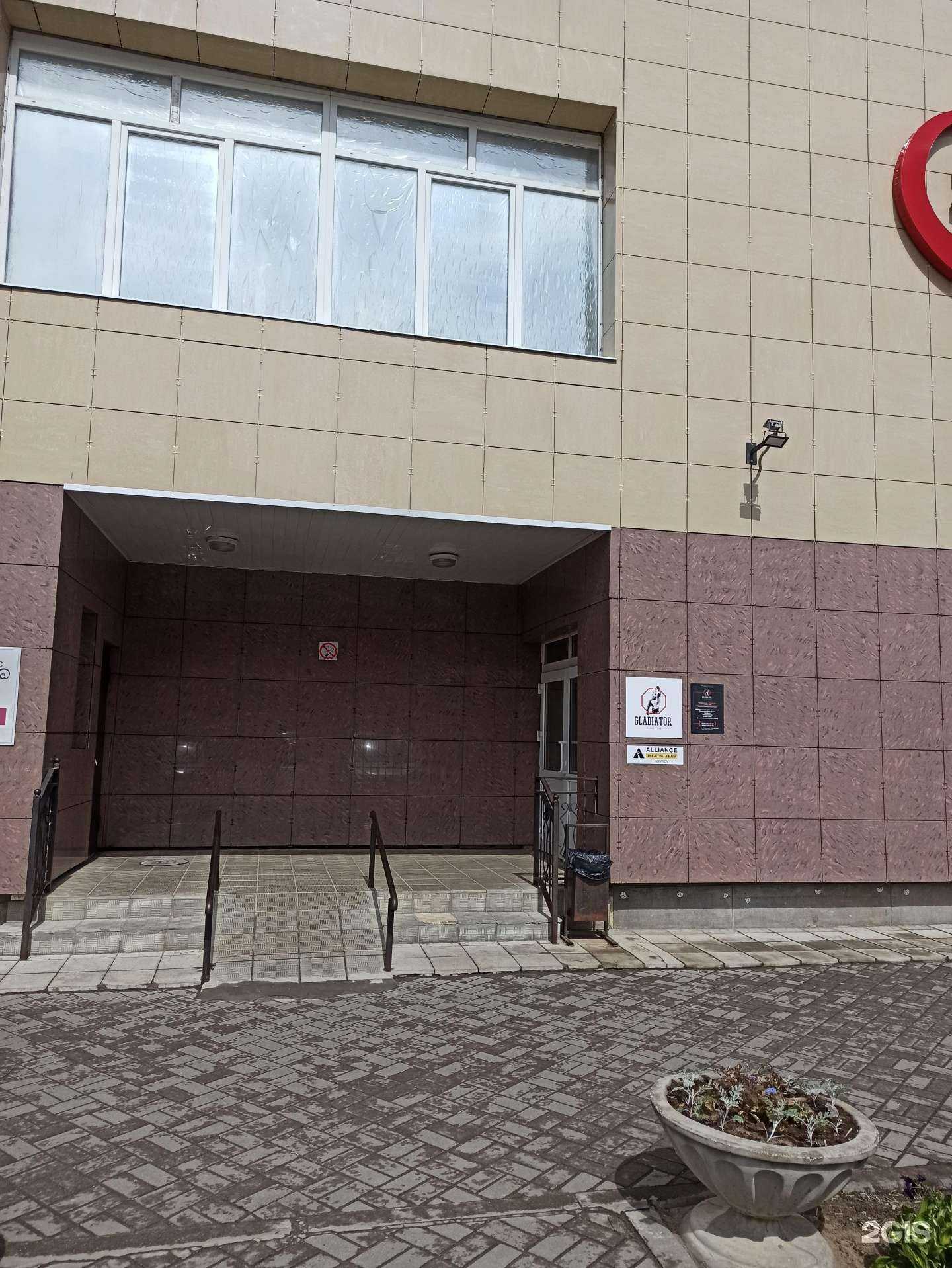 Отзывы на компанию Гладиатор в Коврове c фото