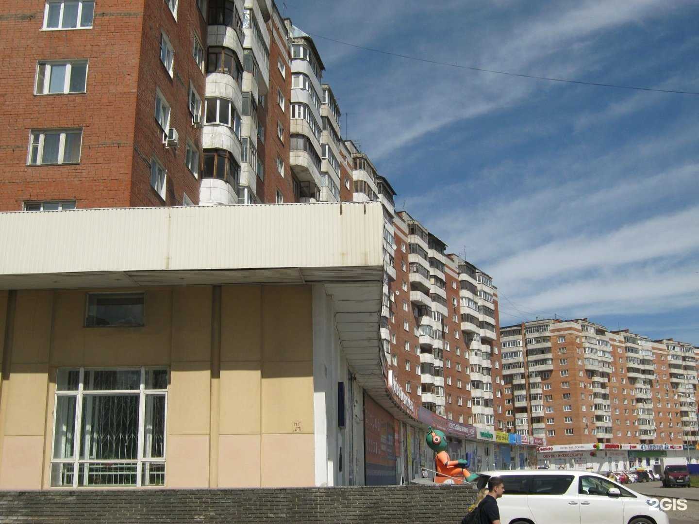 Отзывы на компанию Аспект в г. Нижний Новгород c фото